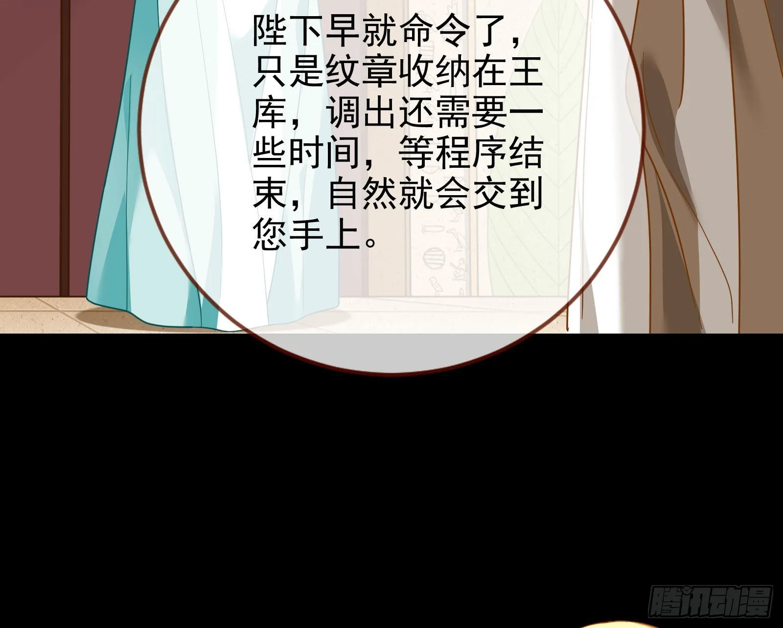 礼物 第63页