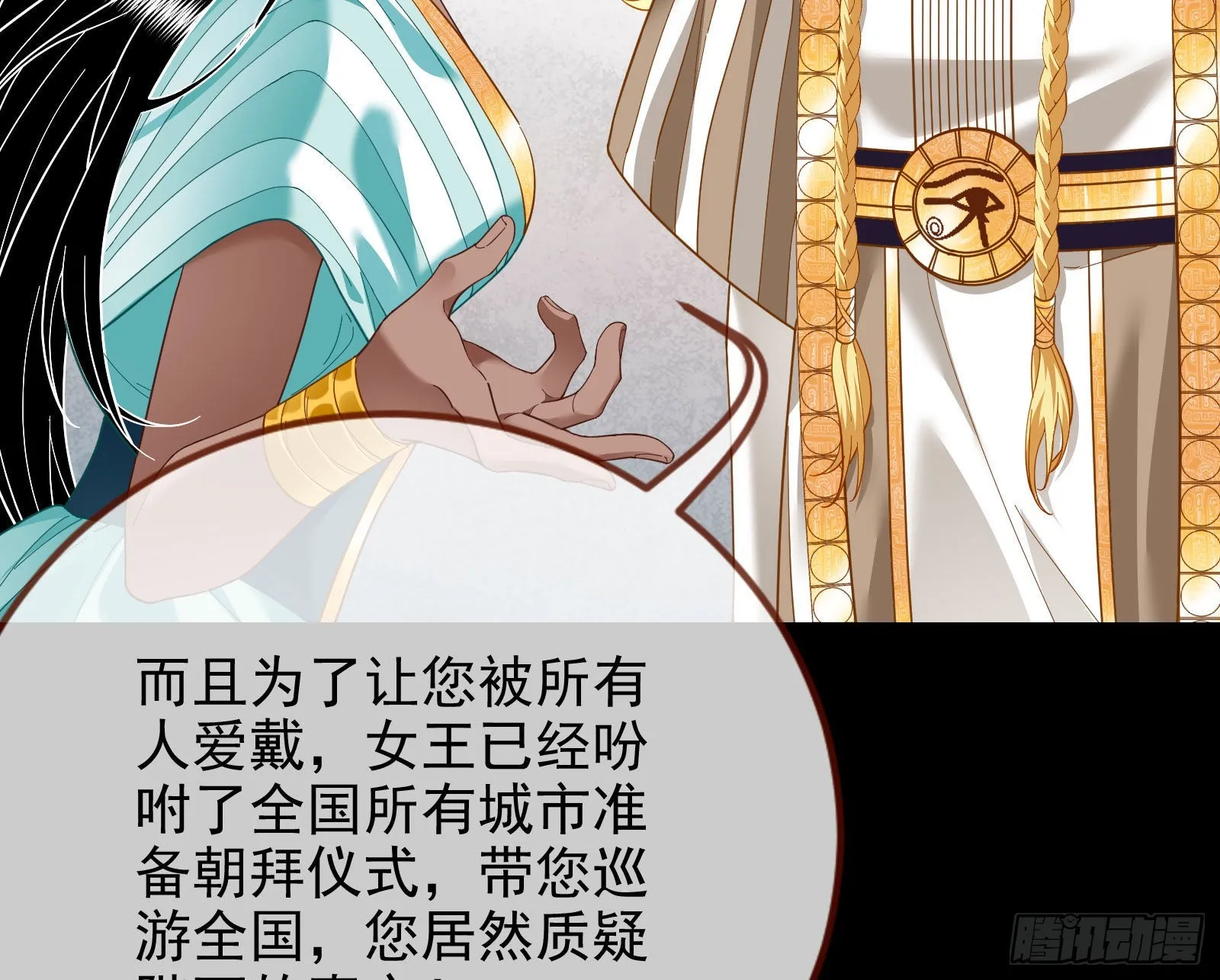 礼物 第65页