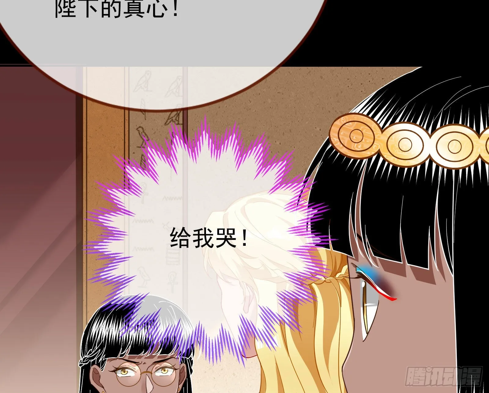 礼物 第66页