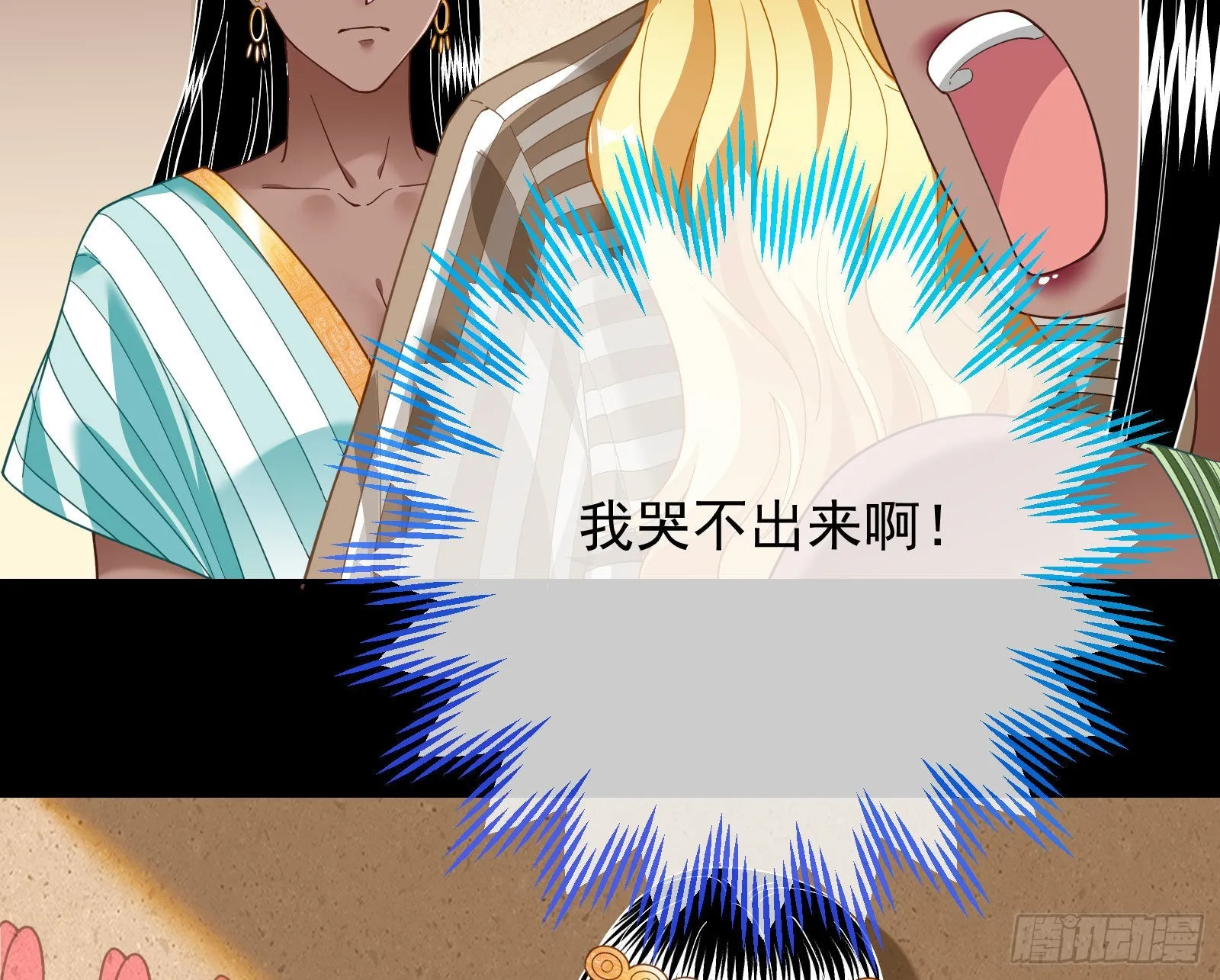礼物 第67页