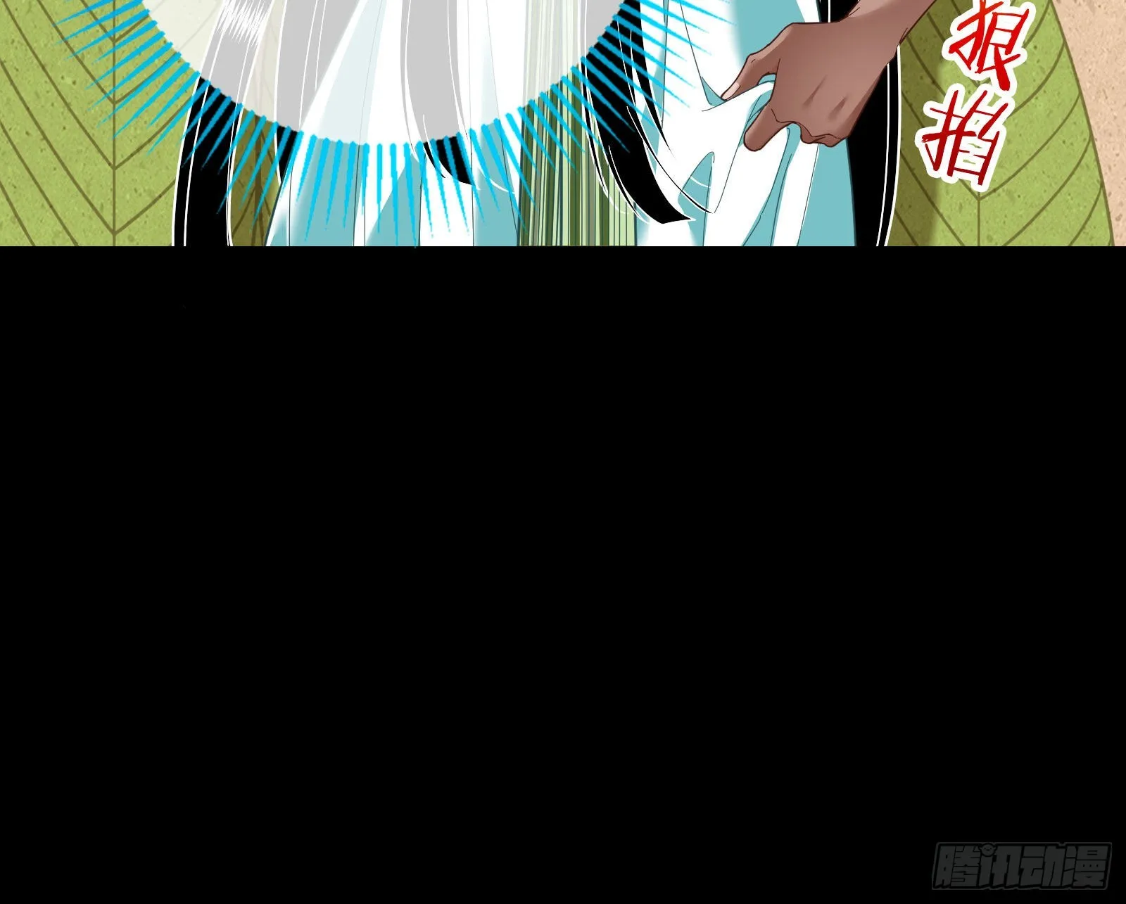 礼物 第69页