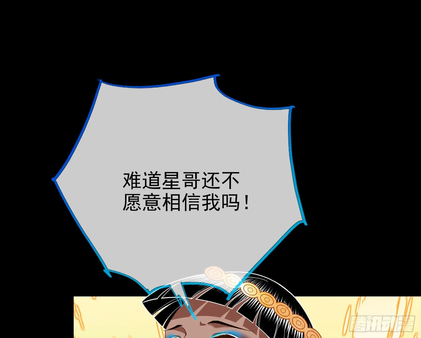 礼物 第70页