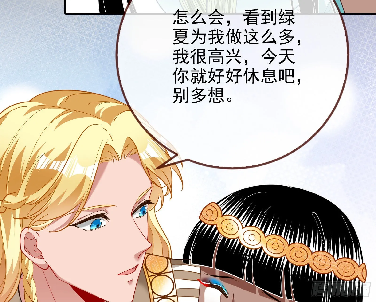 礼物 第72页