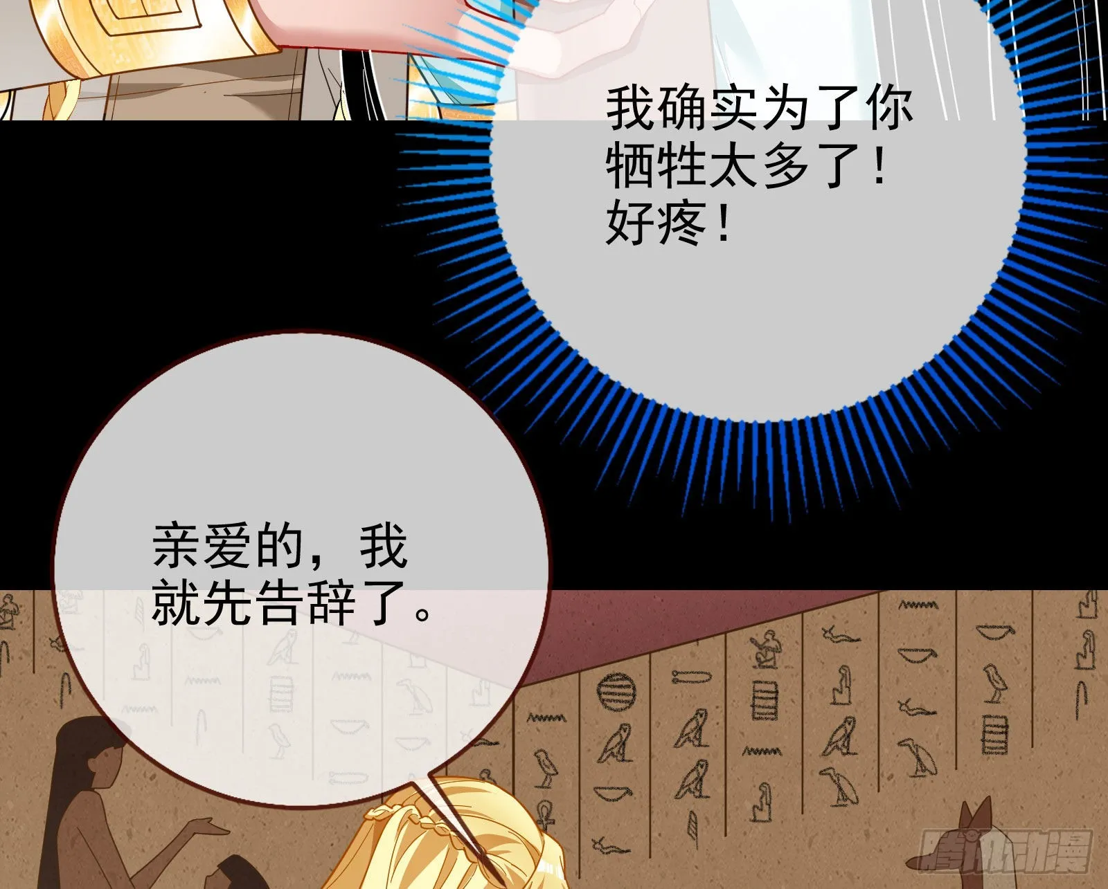 礼物 第74页