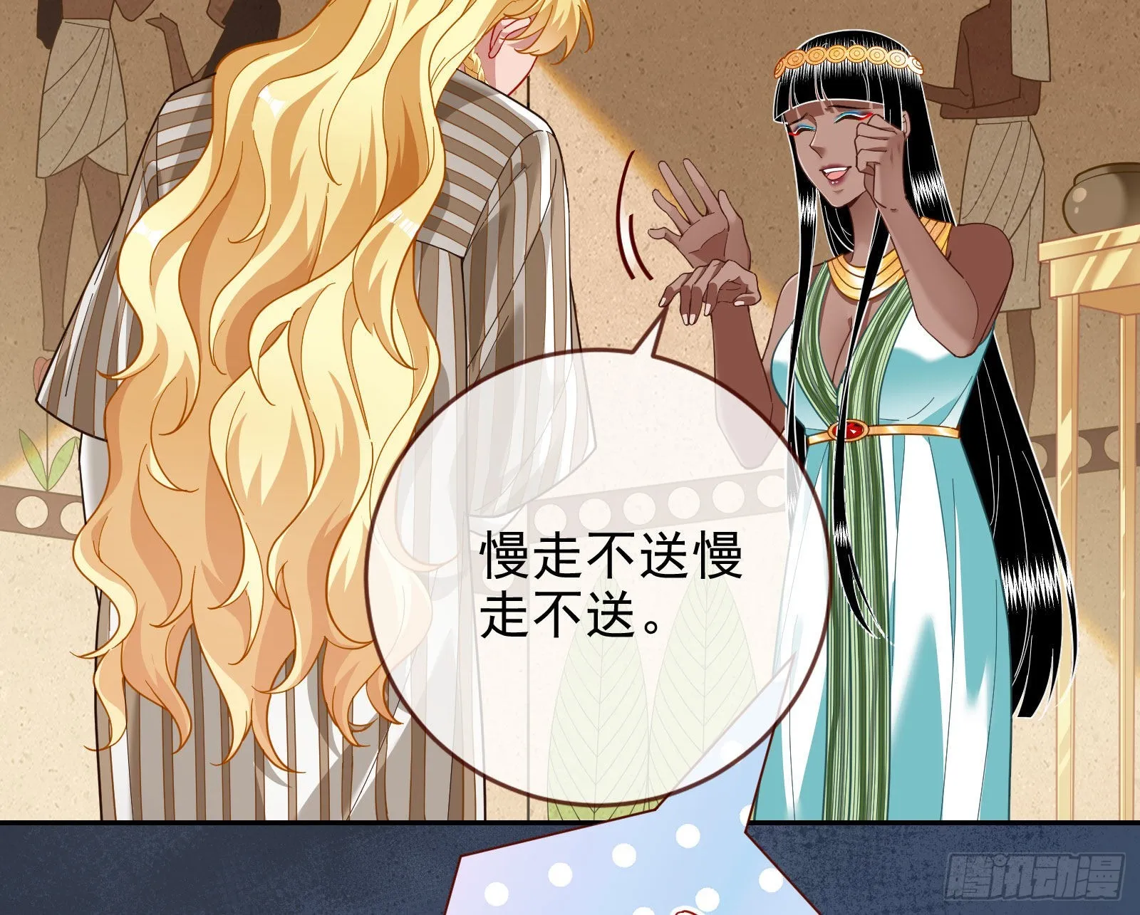 礼物 第75页