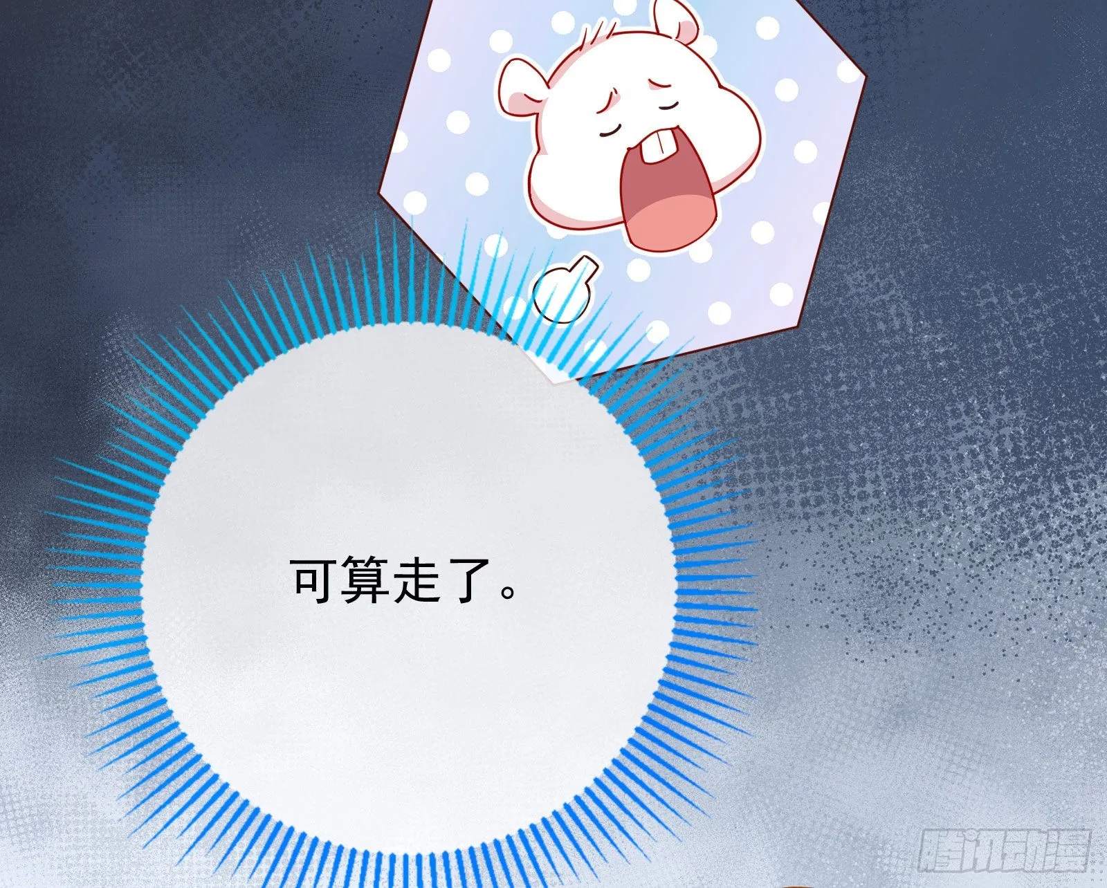 礼物 第76页