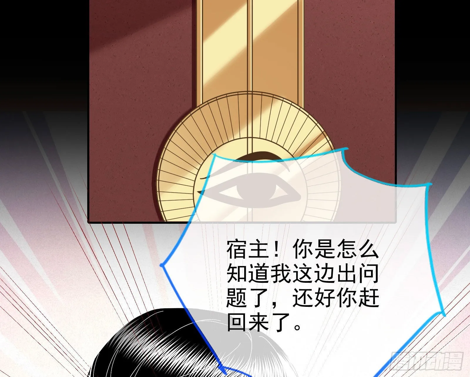 礼物 第81页