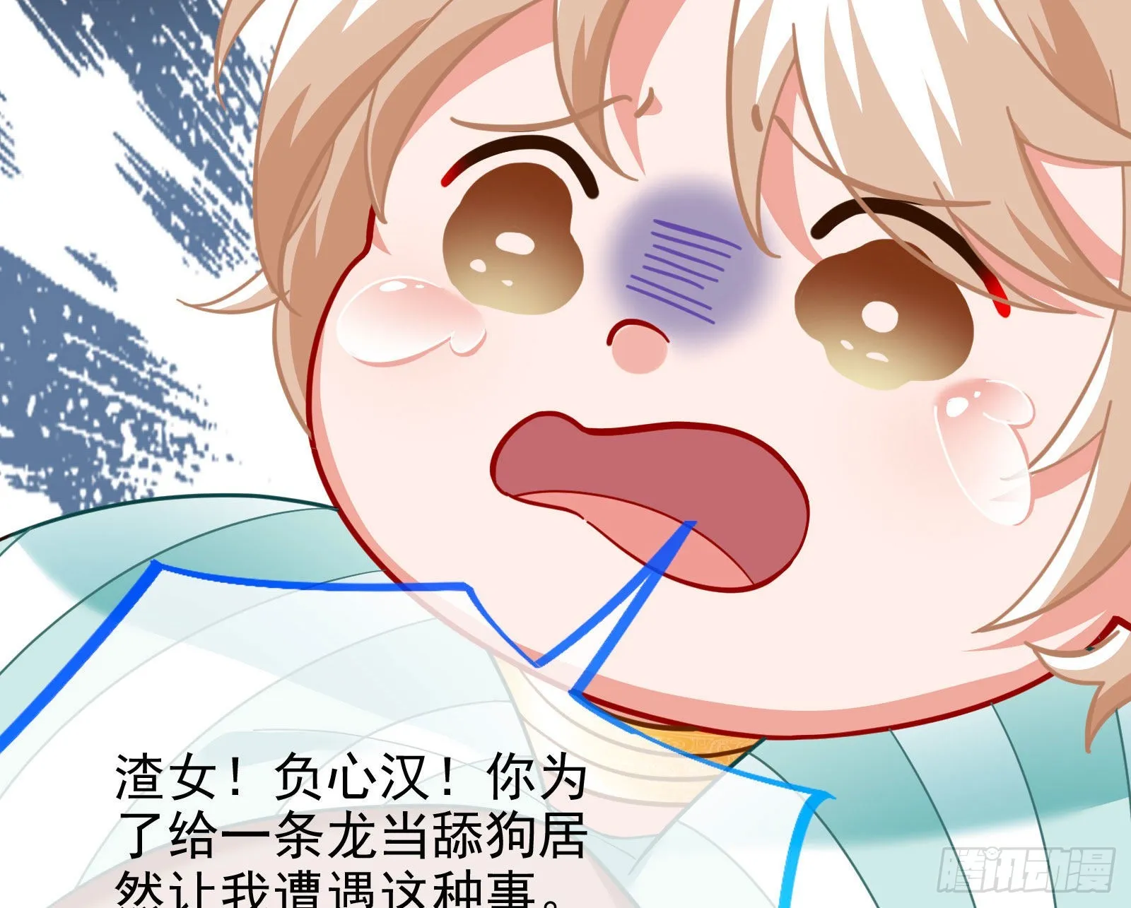 礼物 第84页