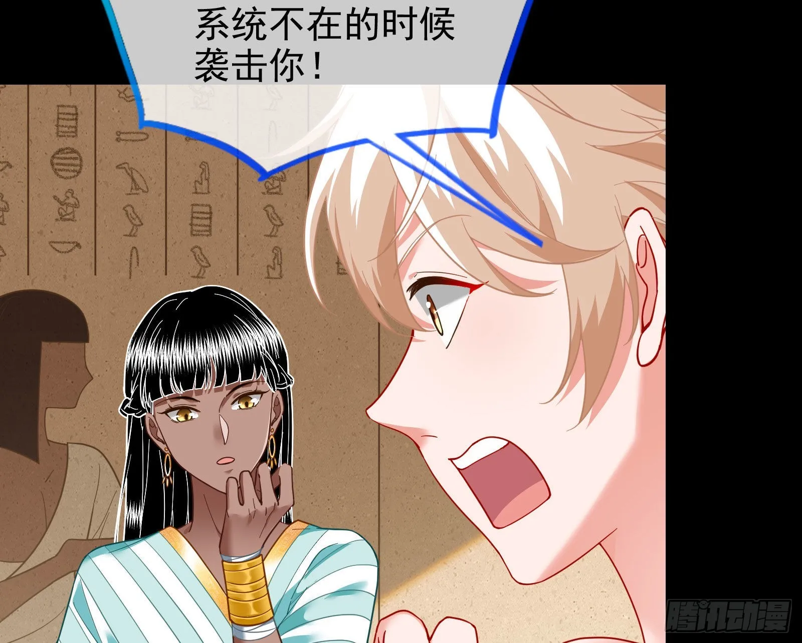 礼物 第88页