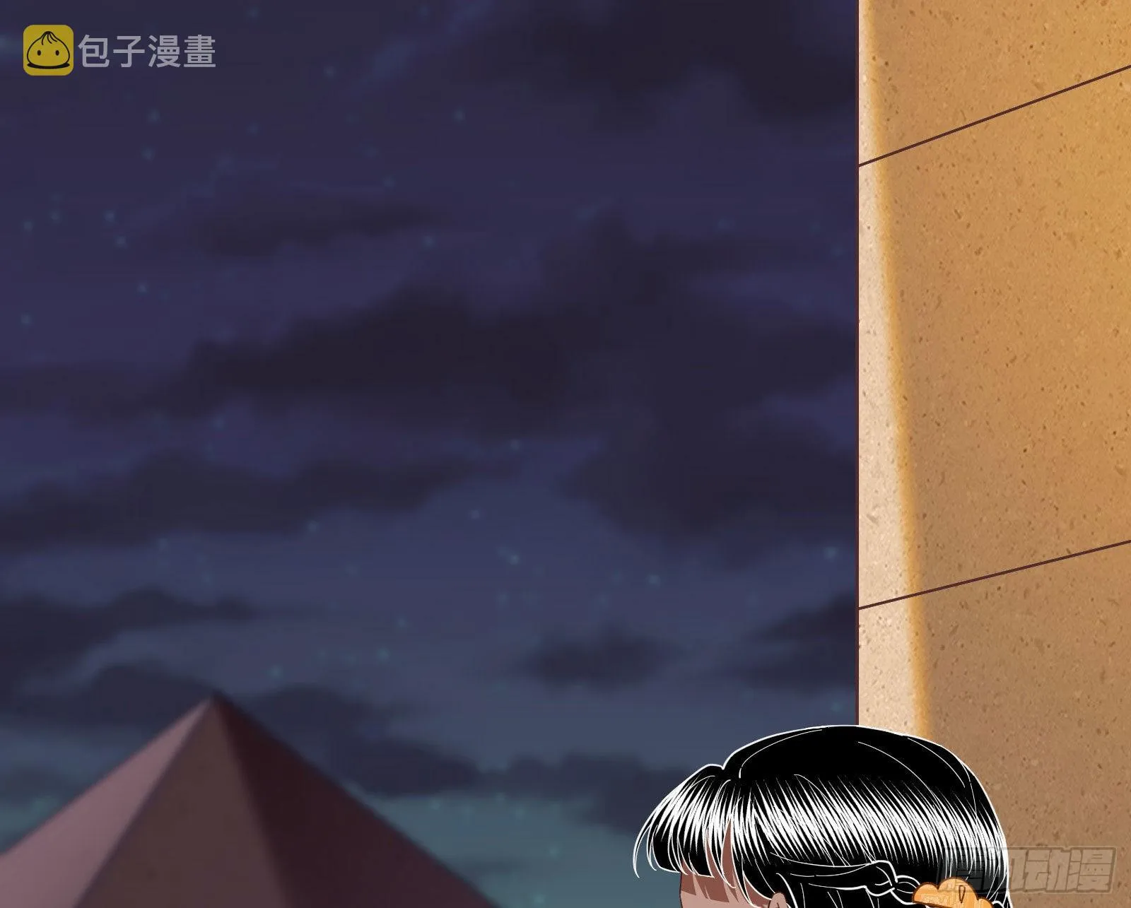 礼物 第90页