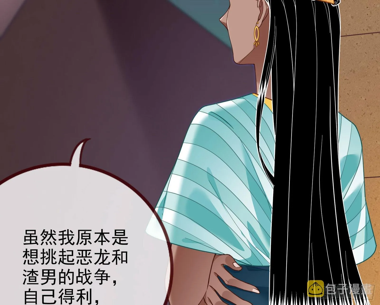 礼物 第91页