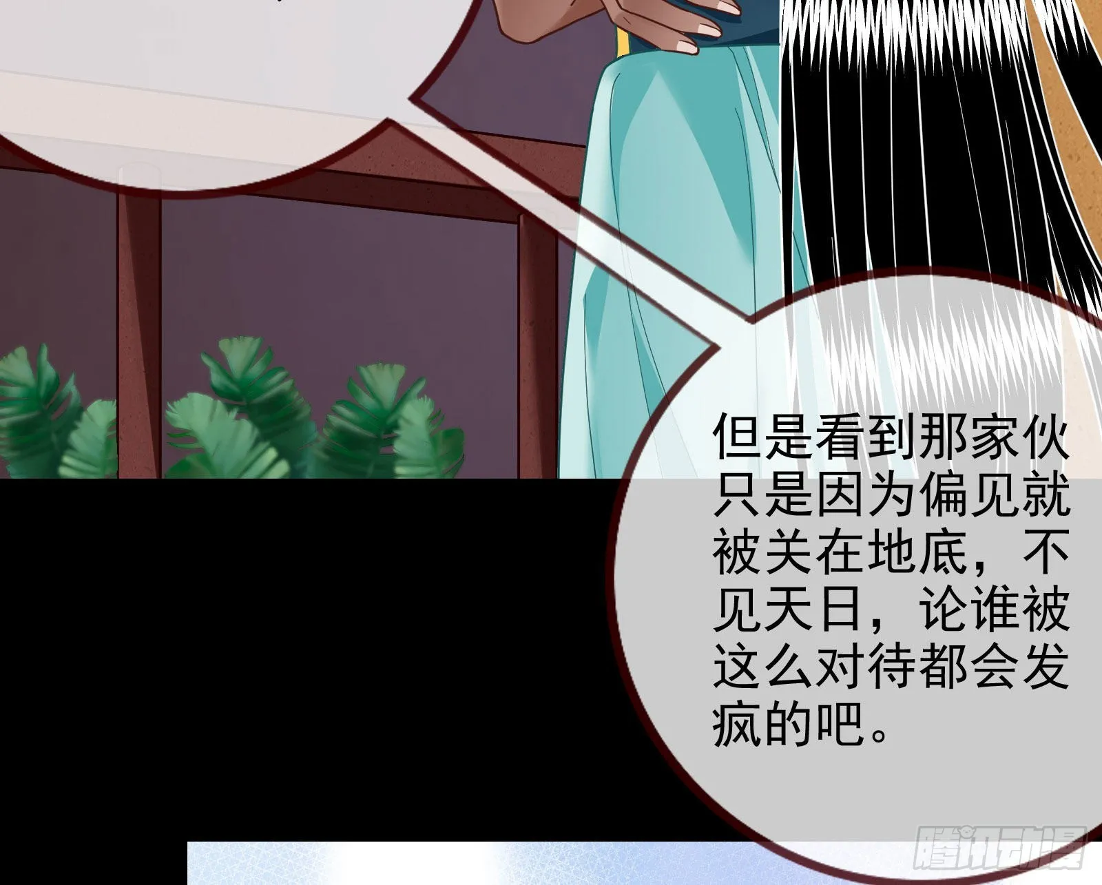 礼物 第92页