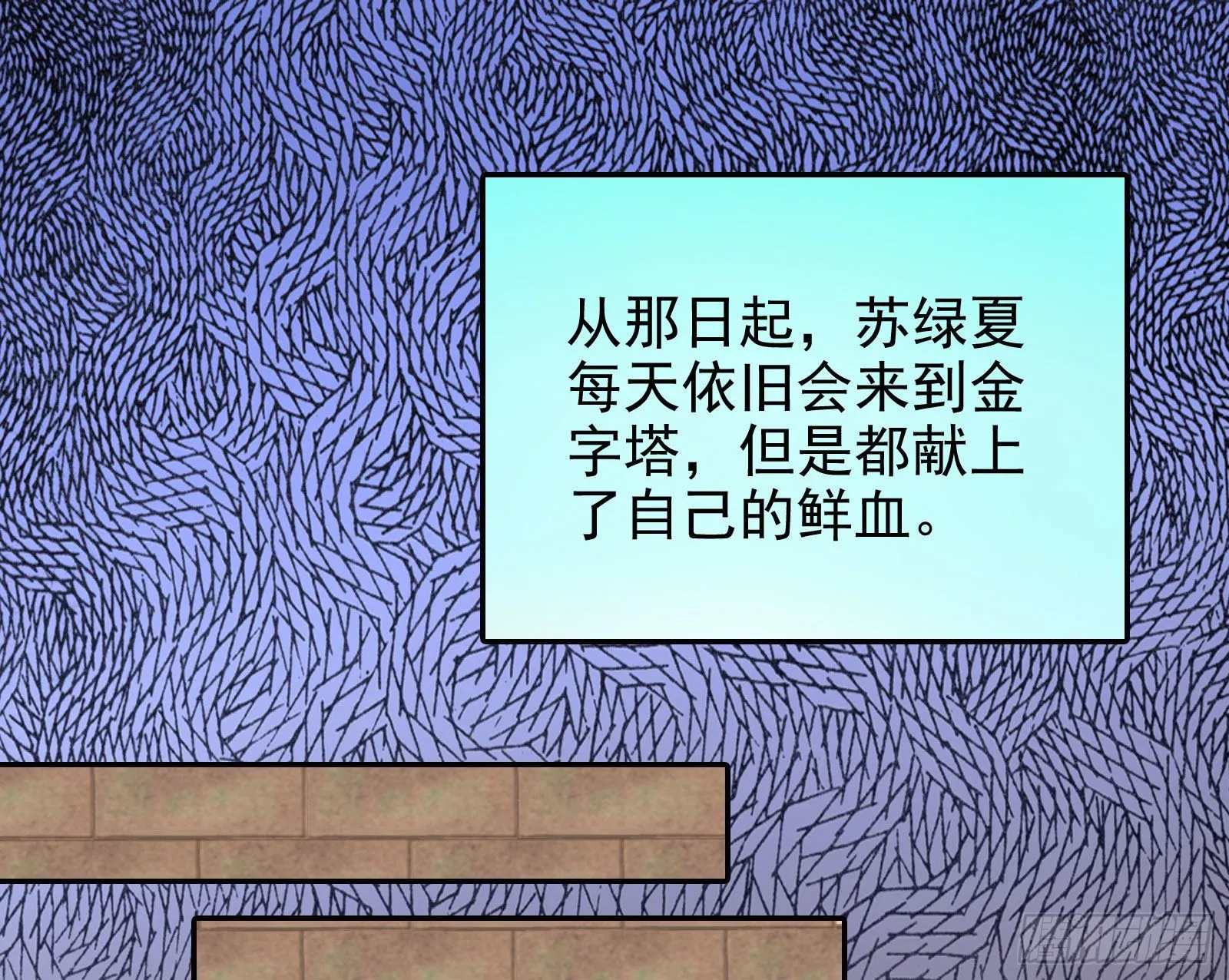 礼物 第100页