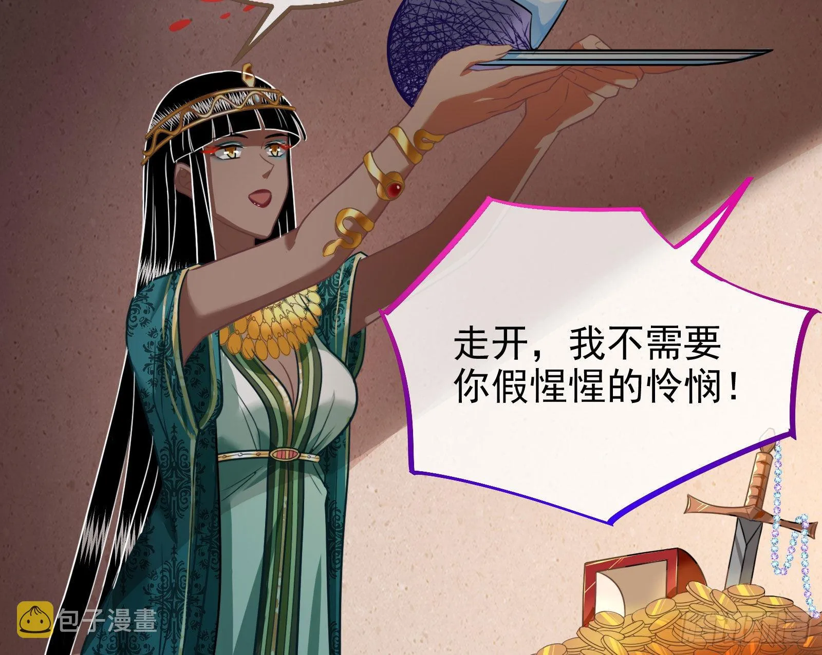 礼物 第102页