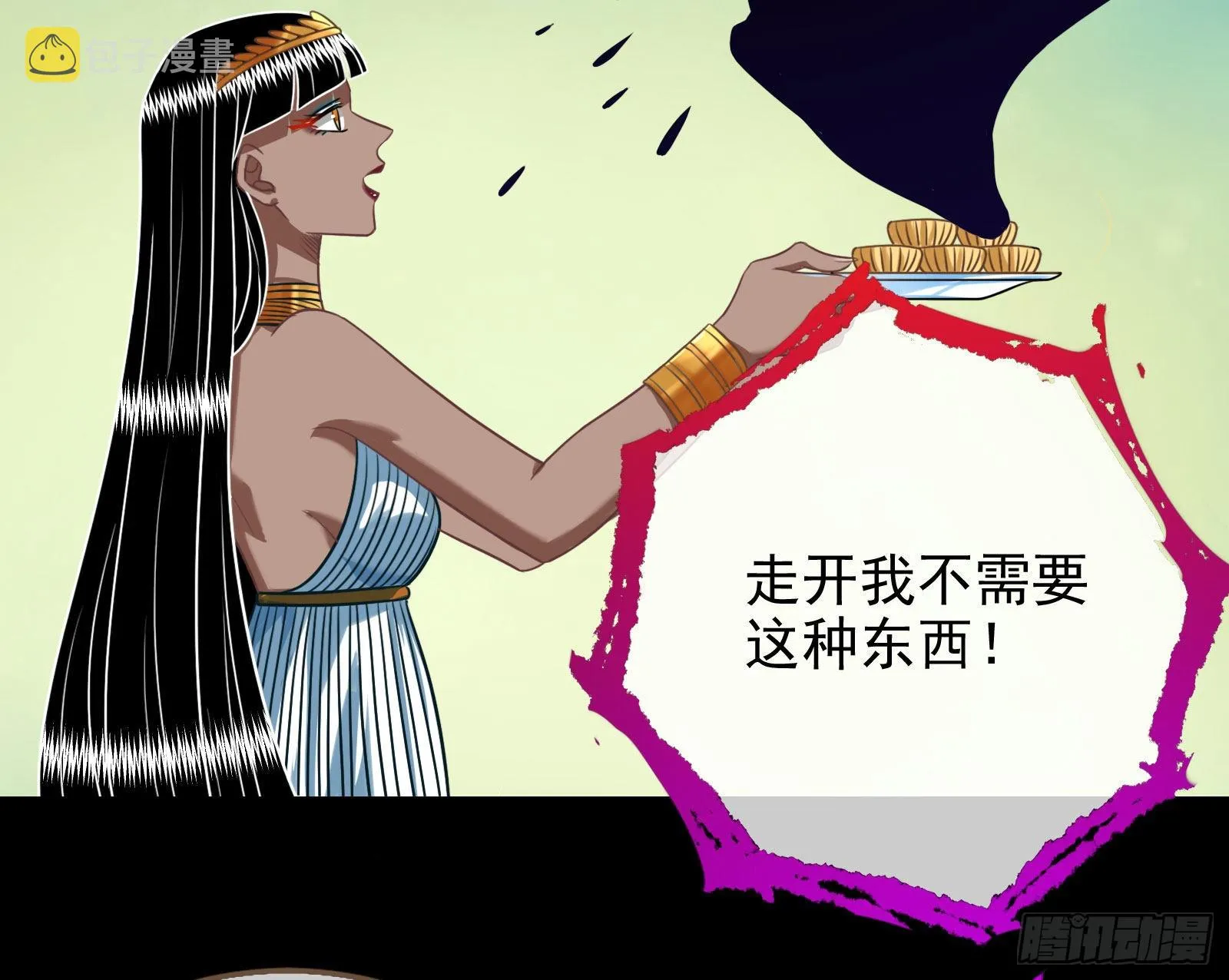礼物 第104页