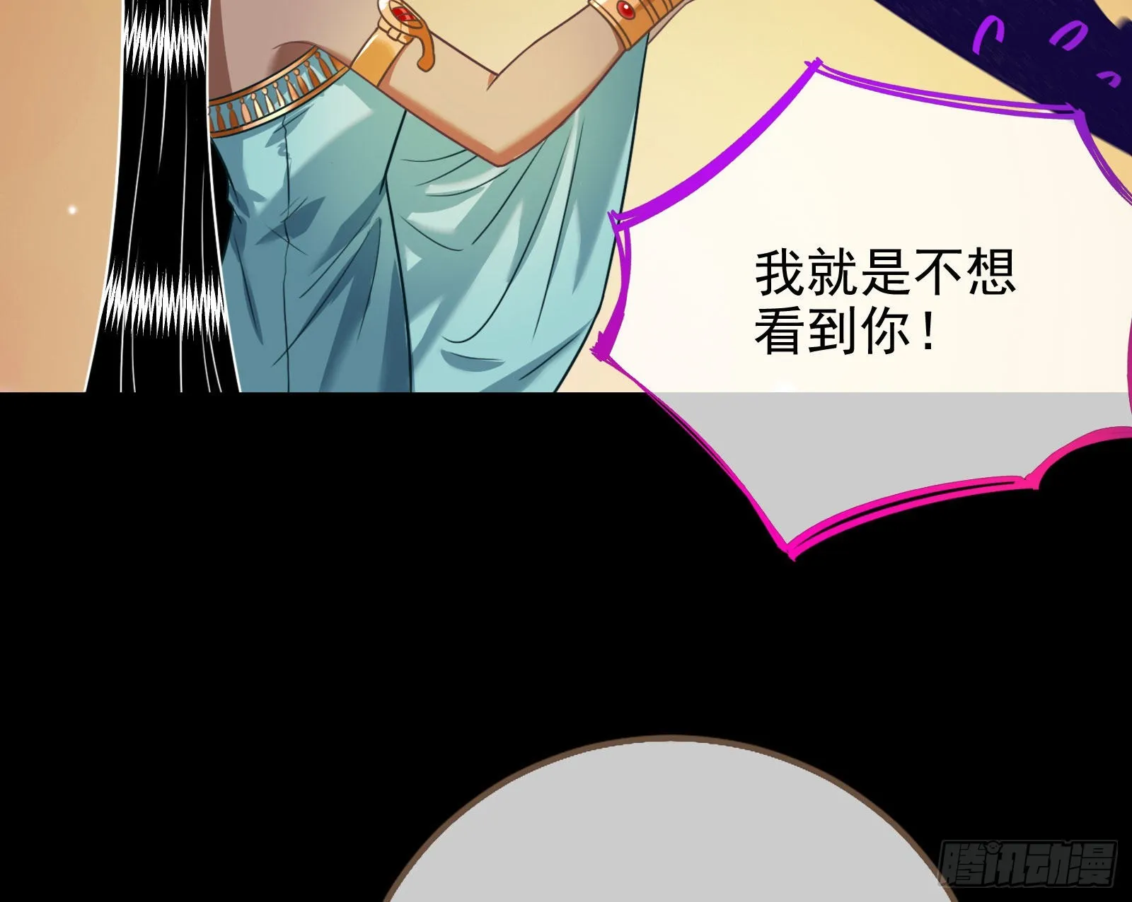 礼物 第106页