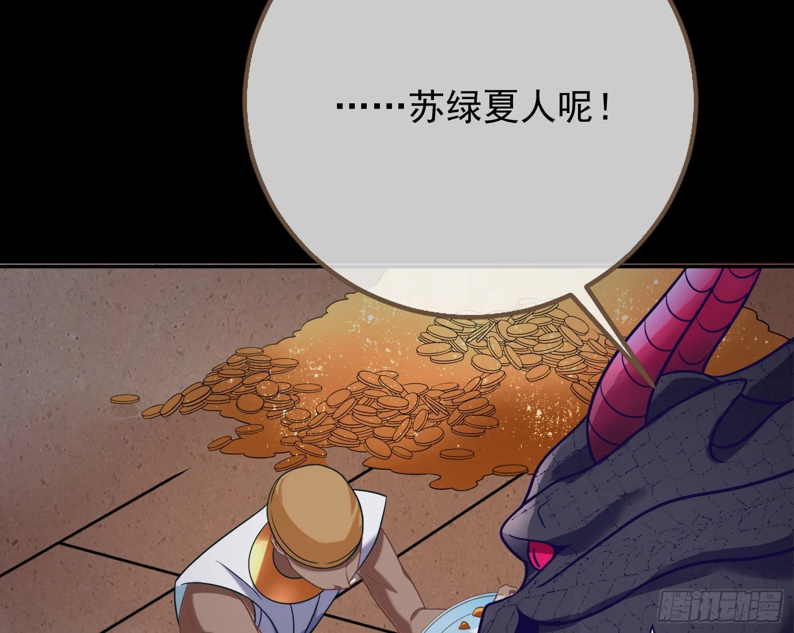 礼物 第107页