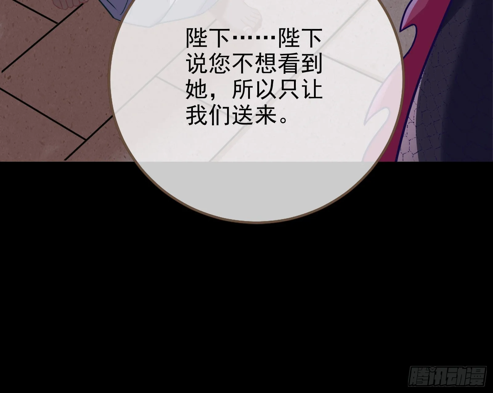 礼物 第109页