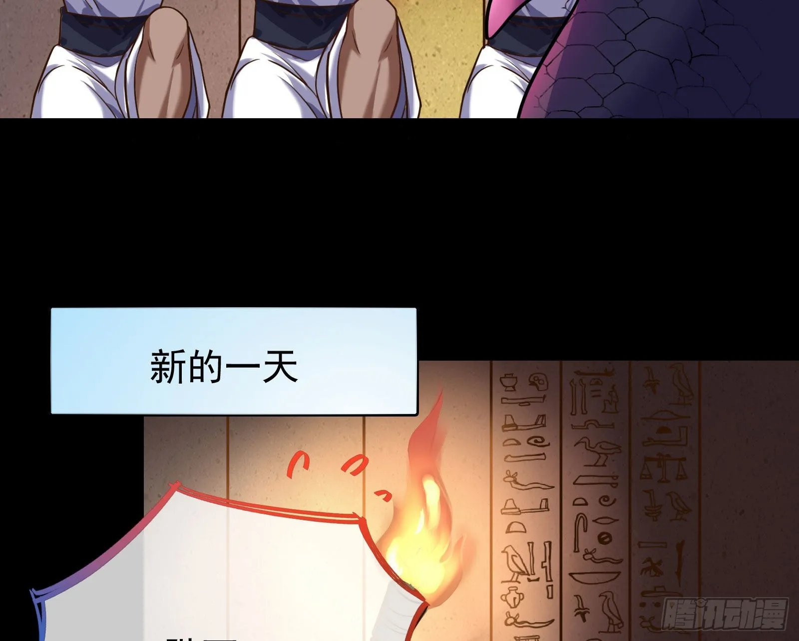 礼物 第112页