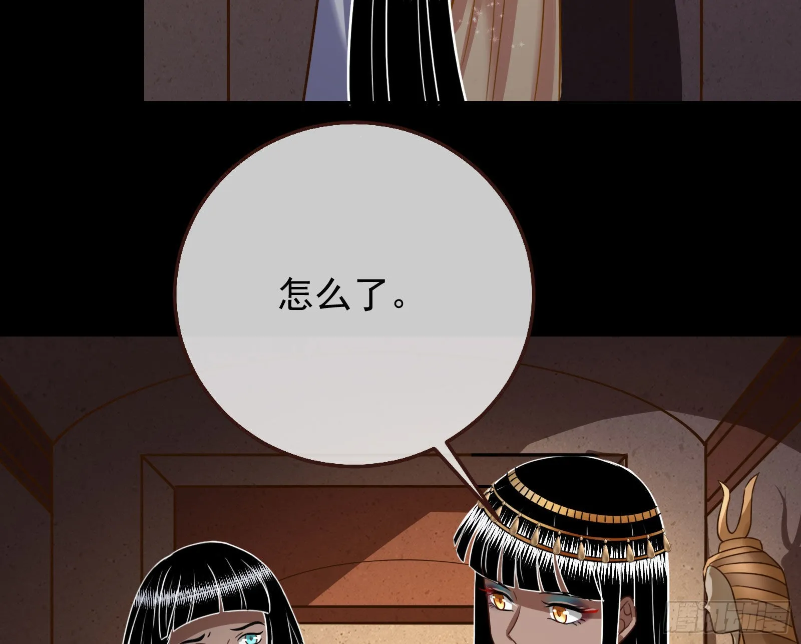礼物 第114页