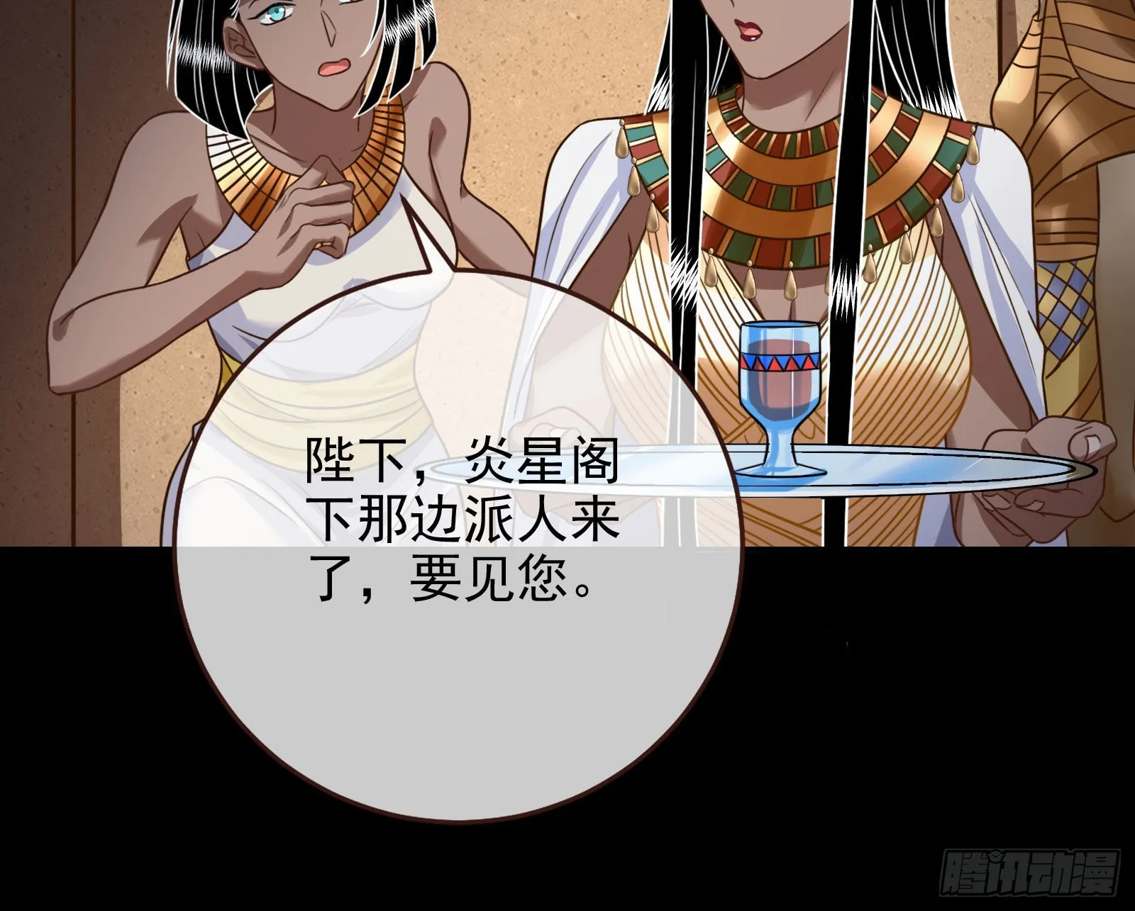 礼物 第115页
