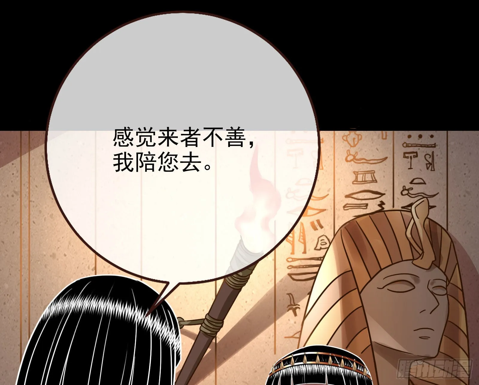 礼物 第116页
