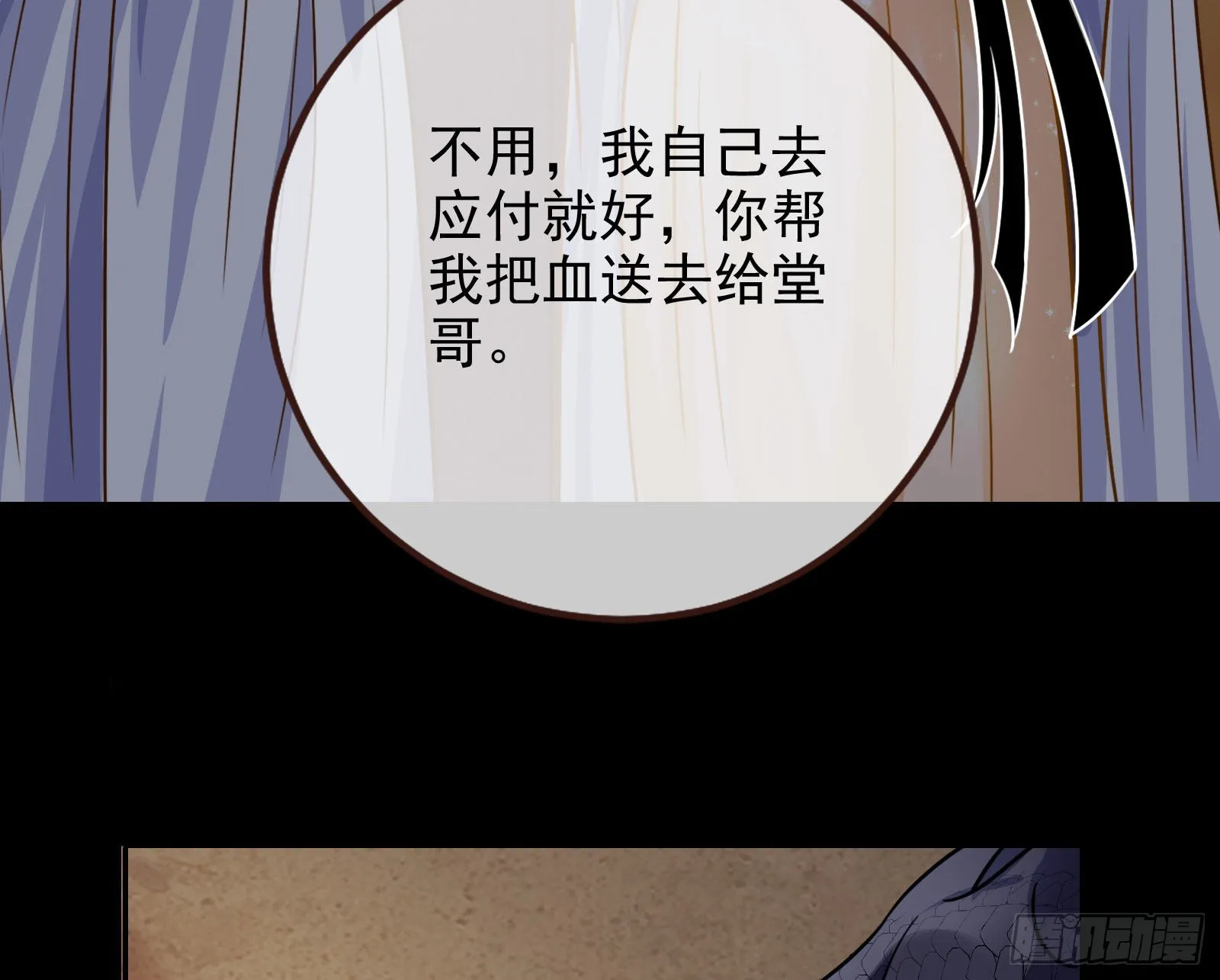 礼物 第118页
