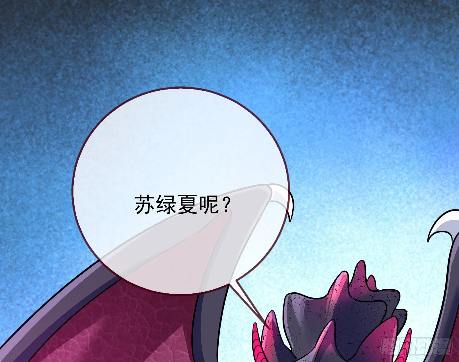 礼物 第121页