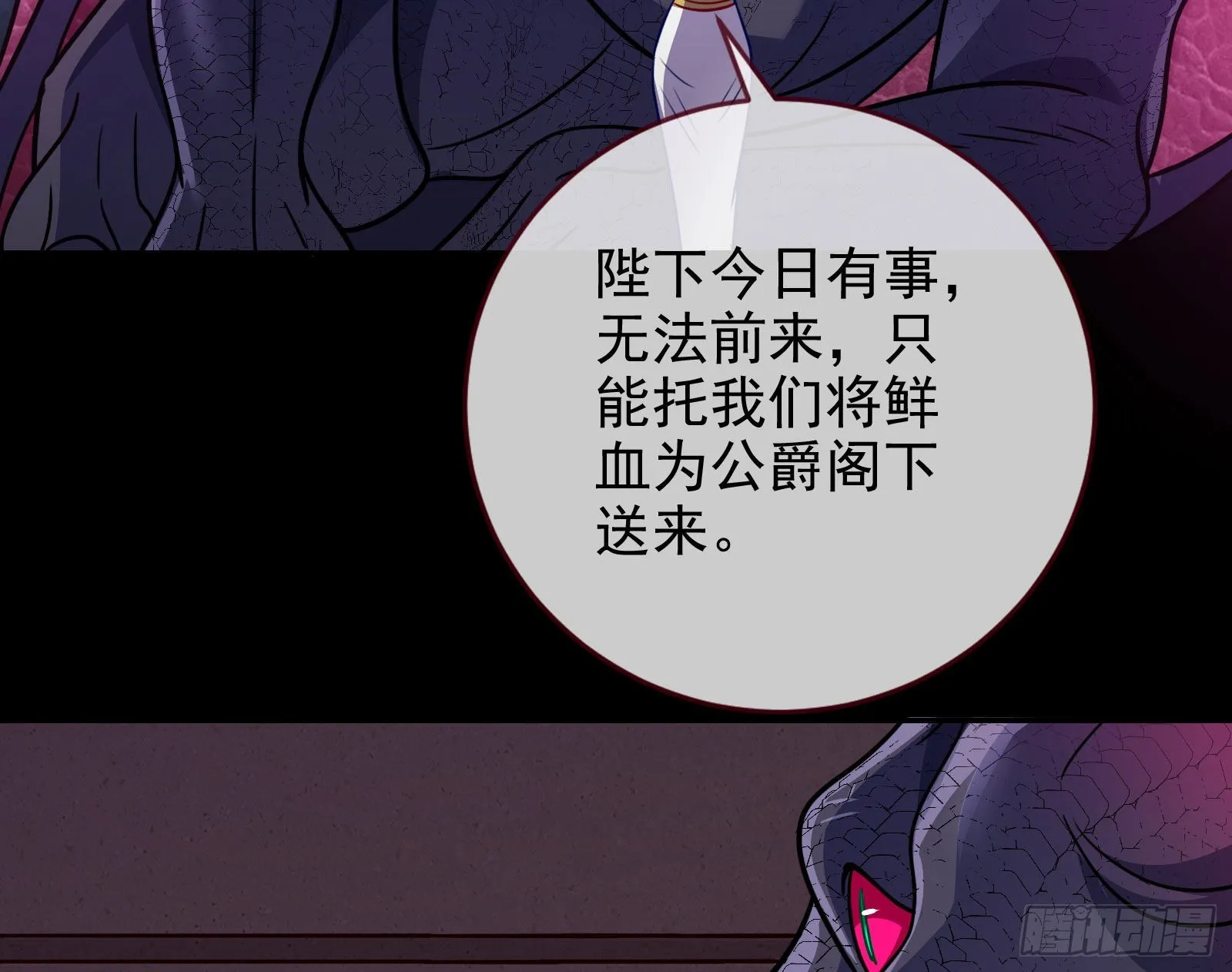 礼物 第123页