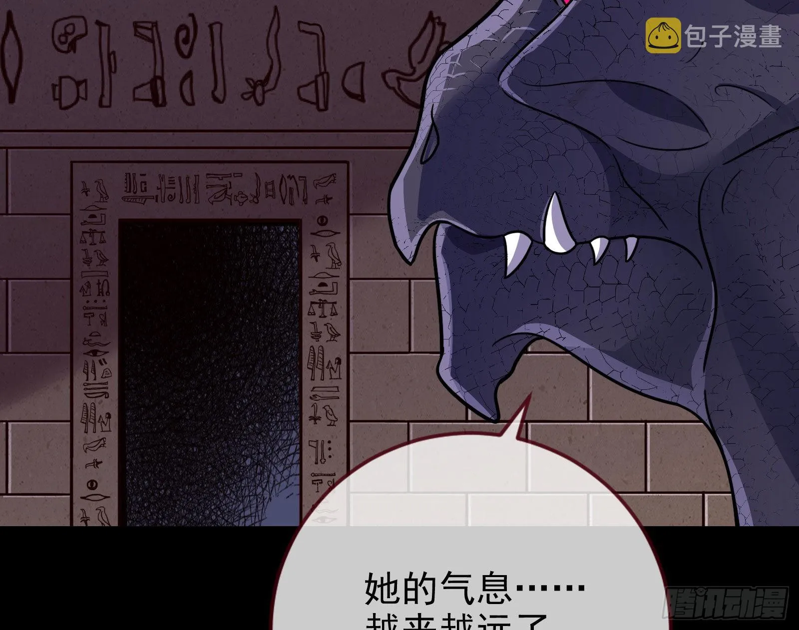 礼物 第124页