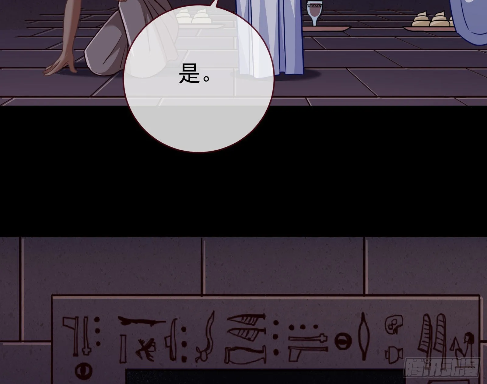 礼物 第127页