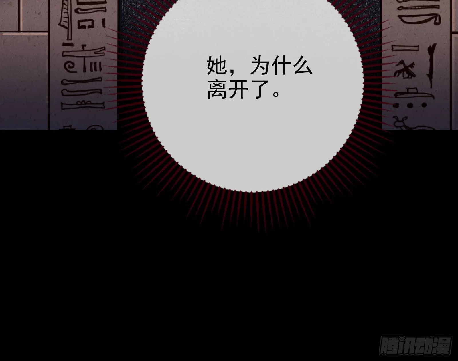 礼物 第129页