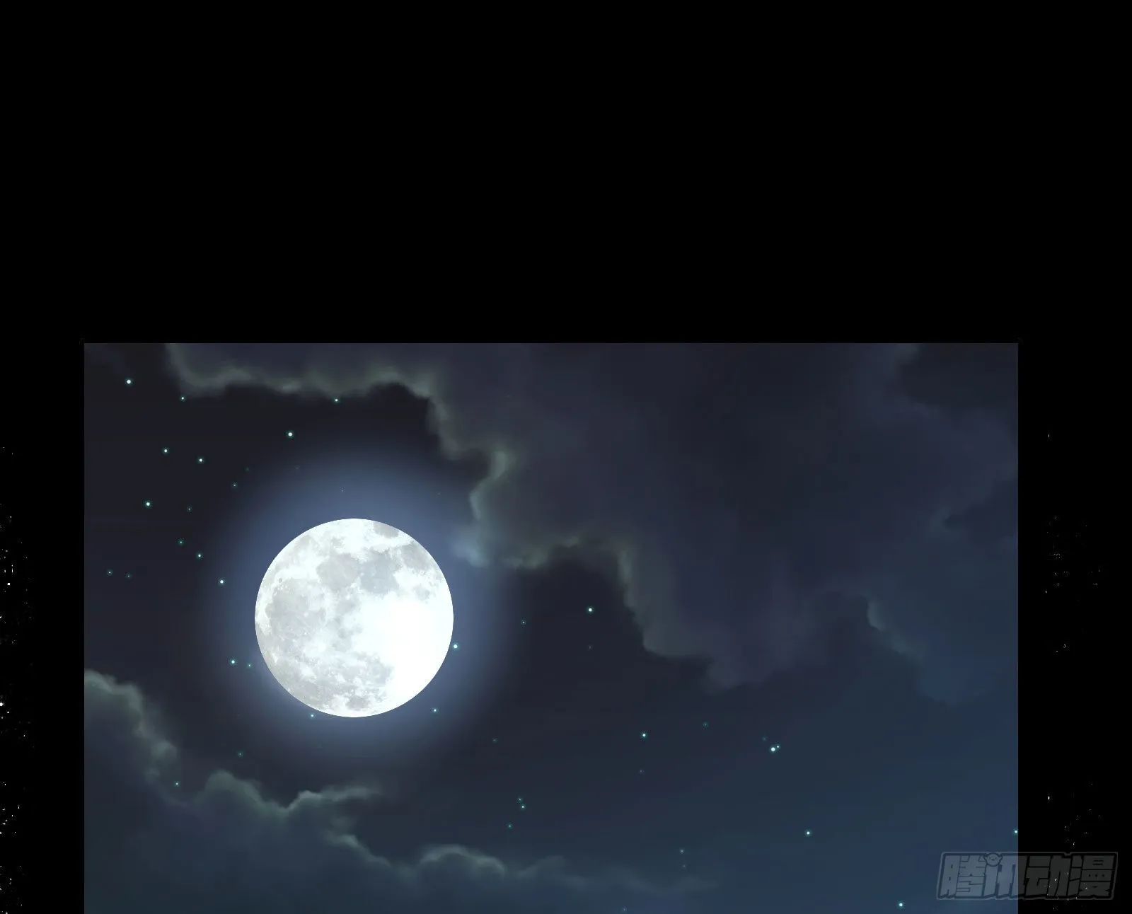 我想见她 第3页