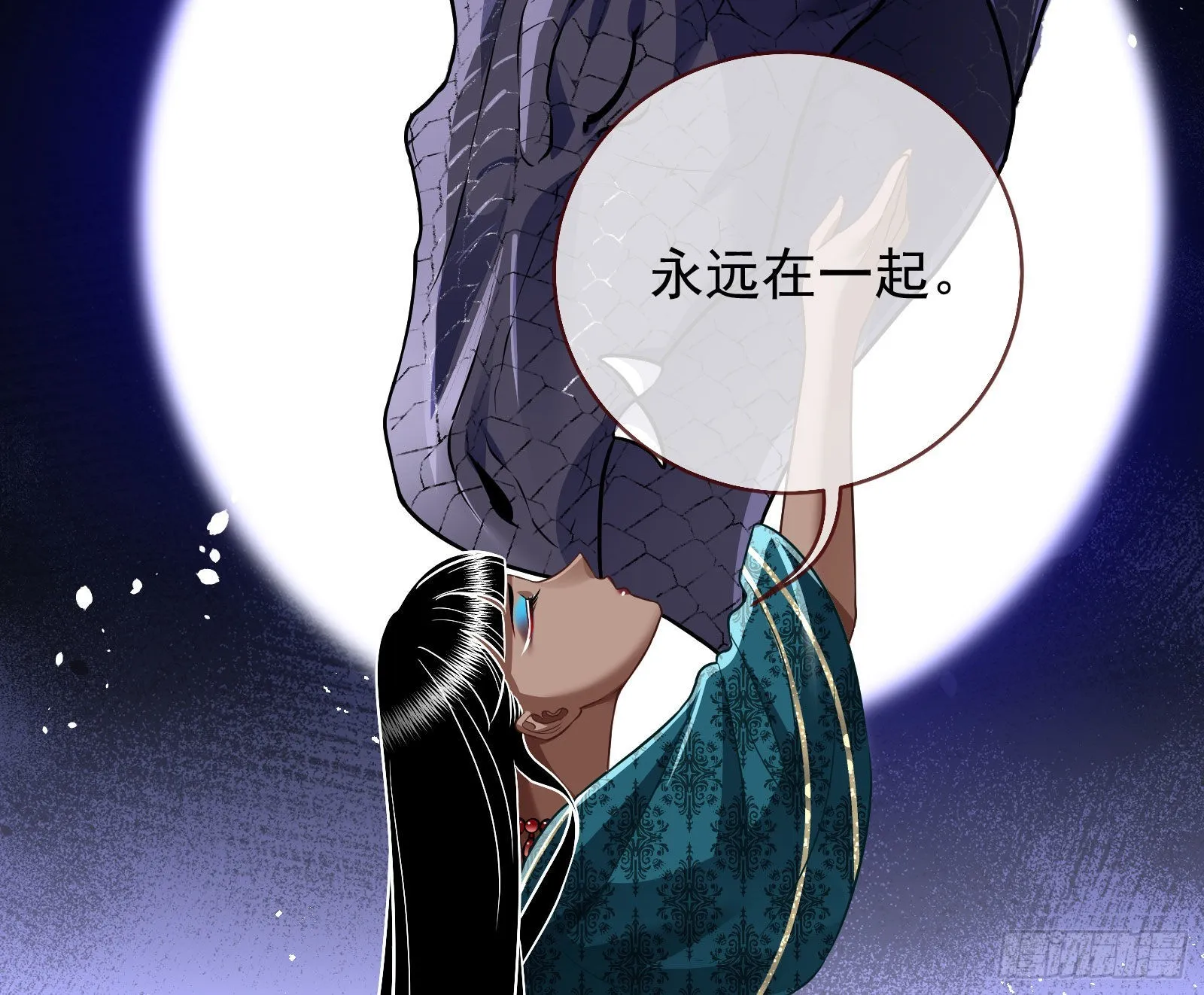 我想见她 第14页