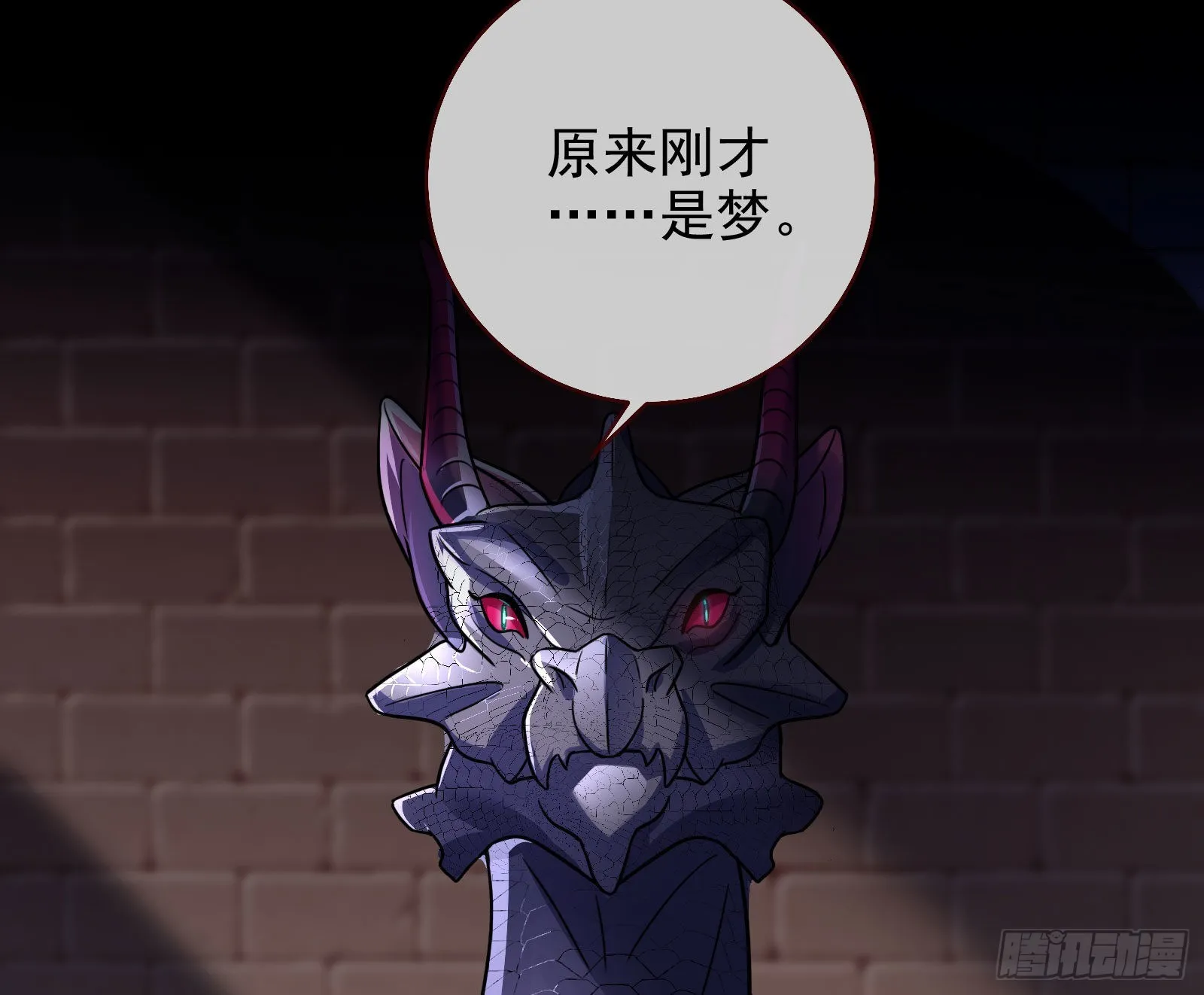 我想见她 第17页