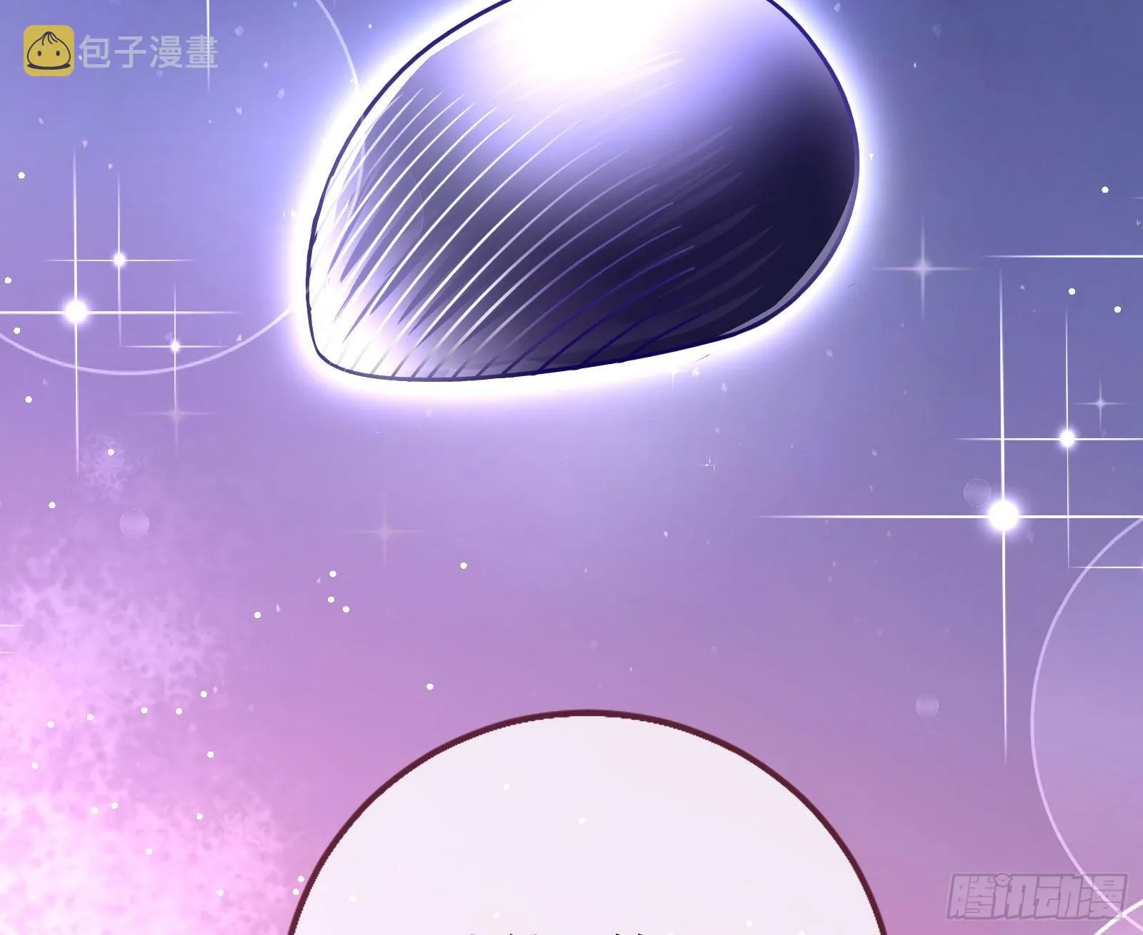 我想见她 第28页