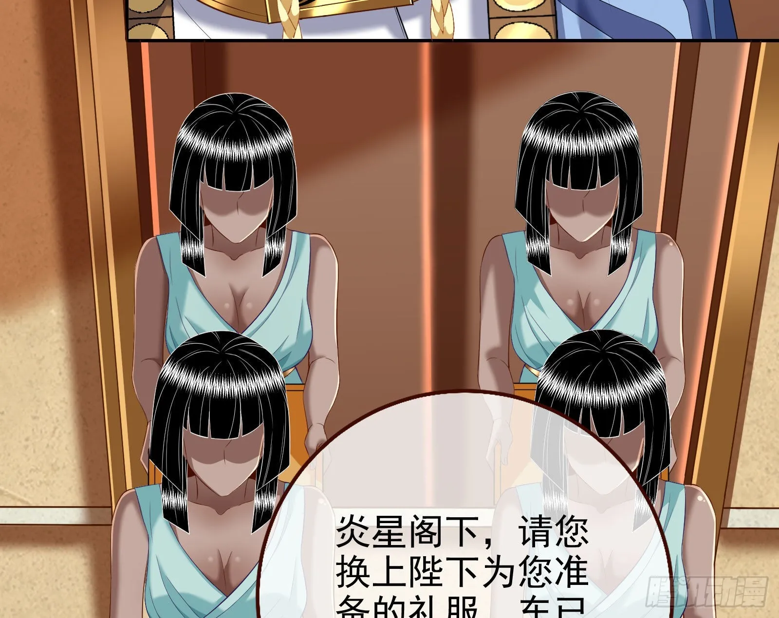 我想见她 第38页
