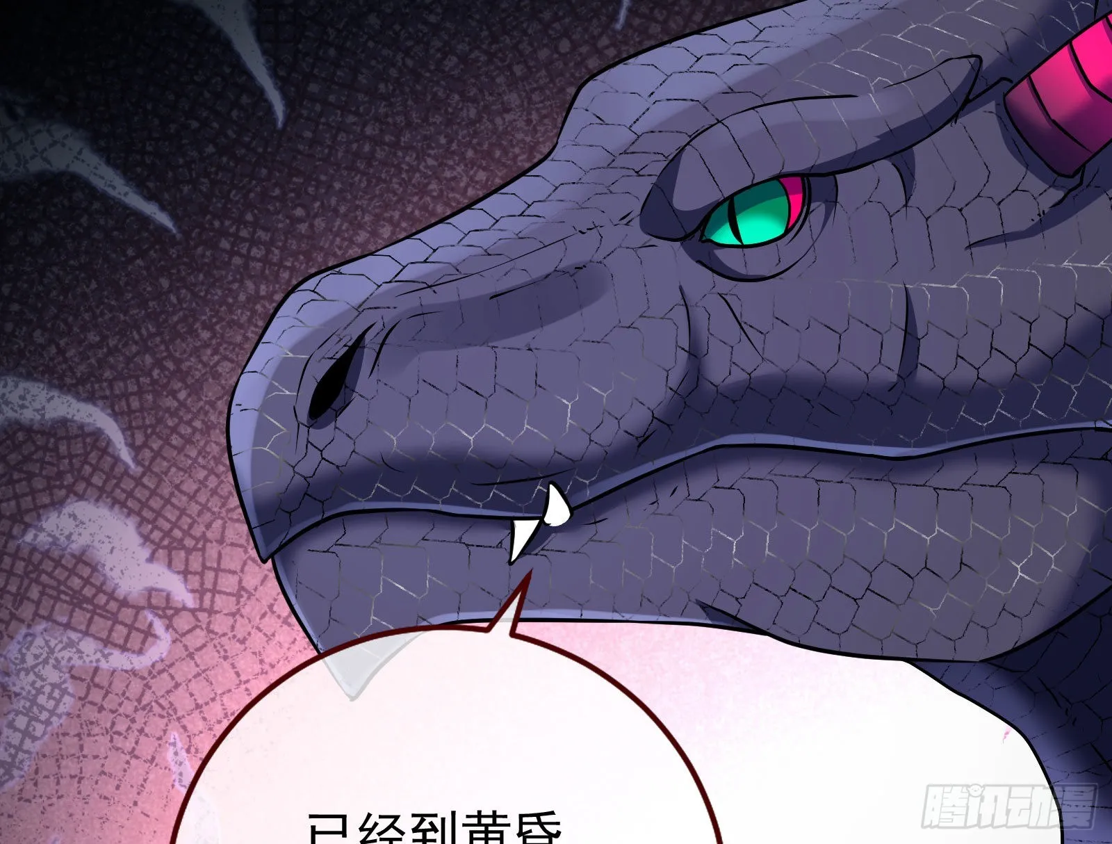 我想见她 第57页