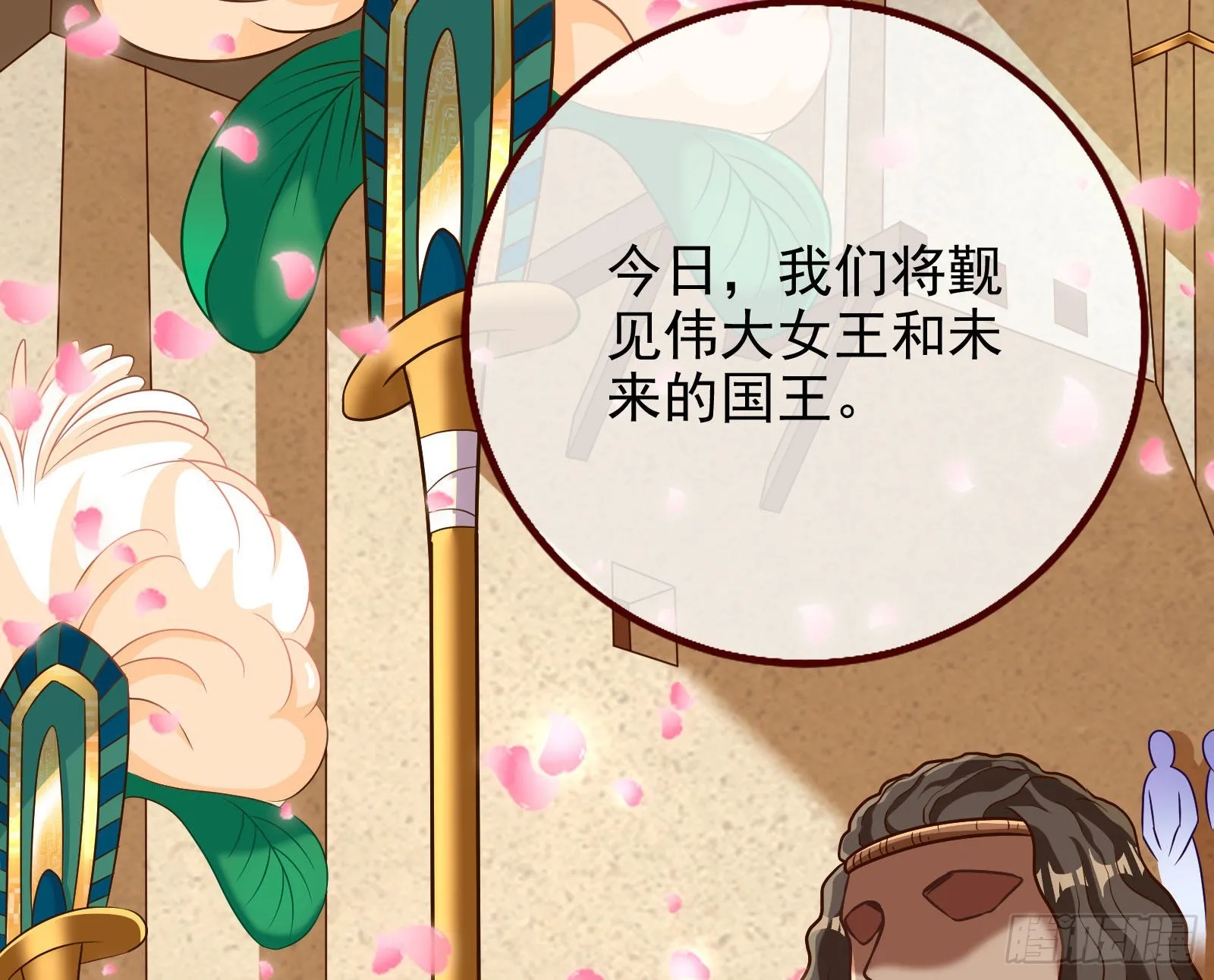 我想见她 第65页