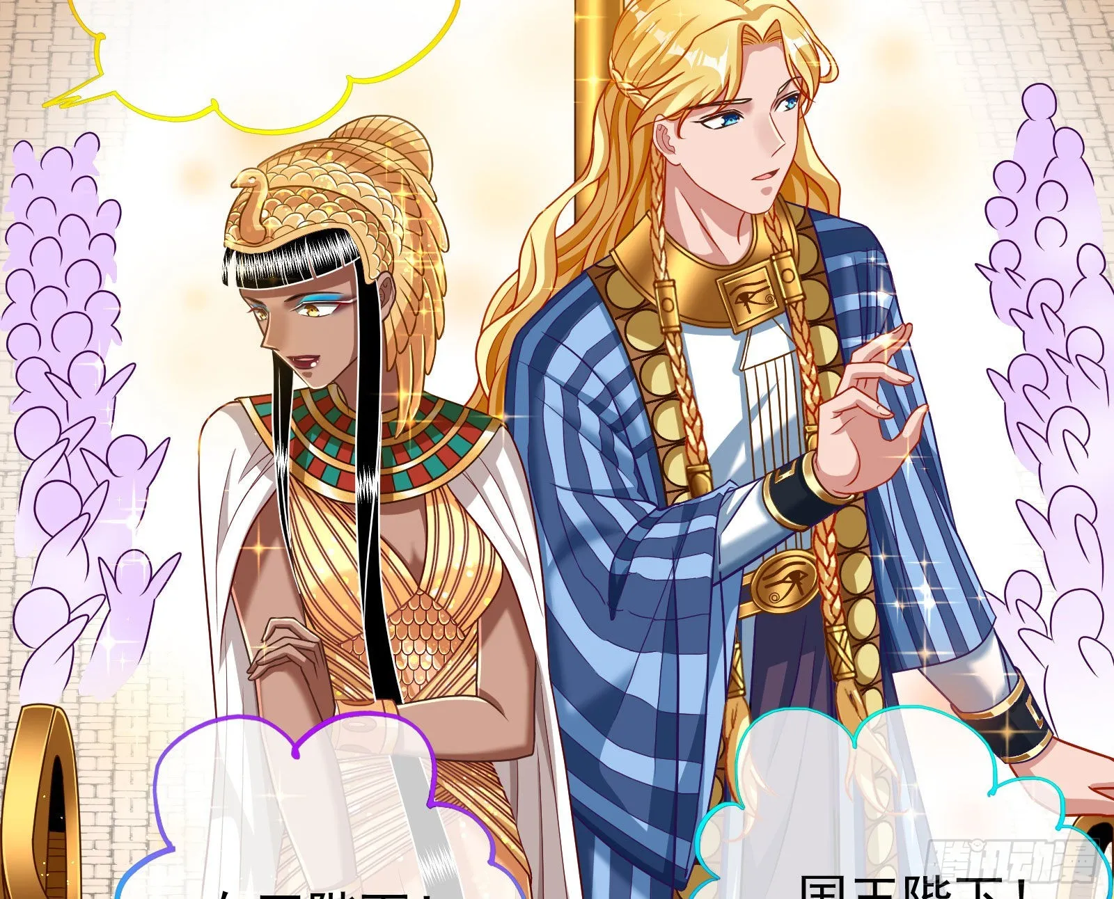 我想见她 第68页
