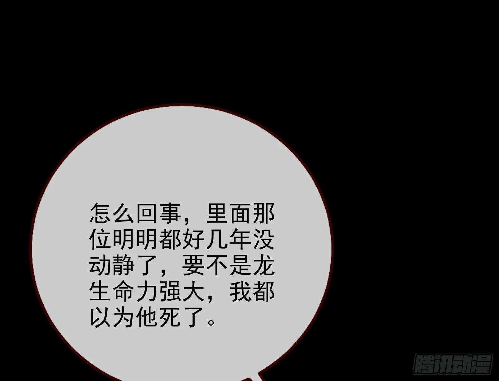 我想见她 第89页