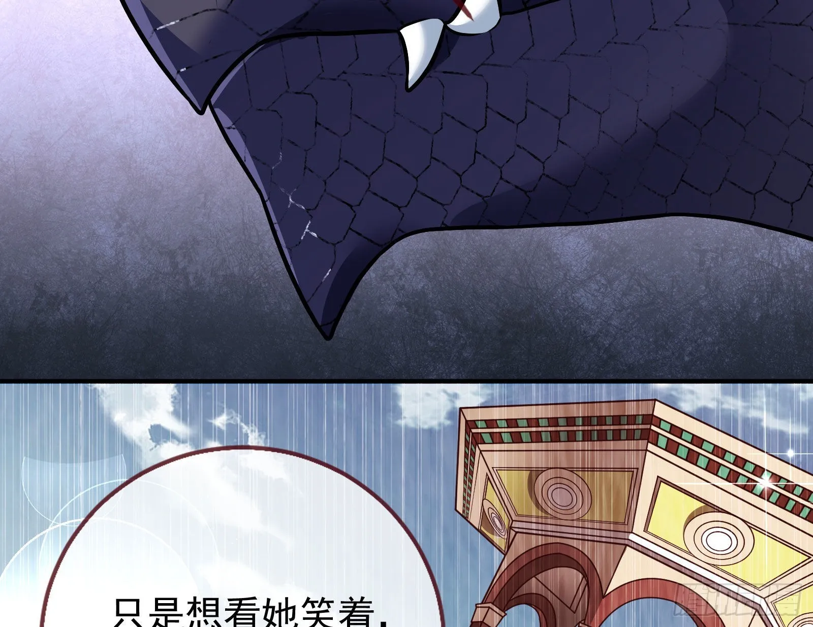 我想见她 第112页