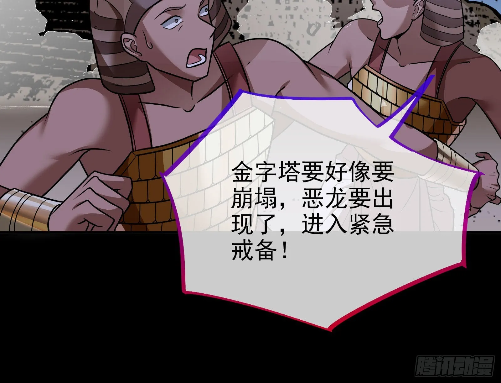 我想见她 第139页