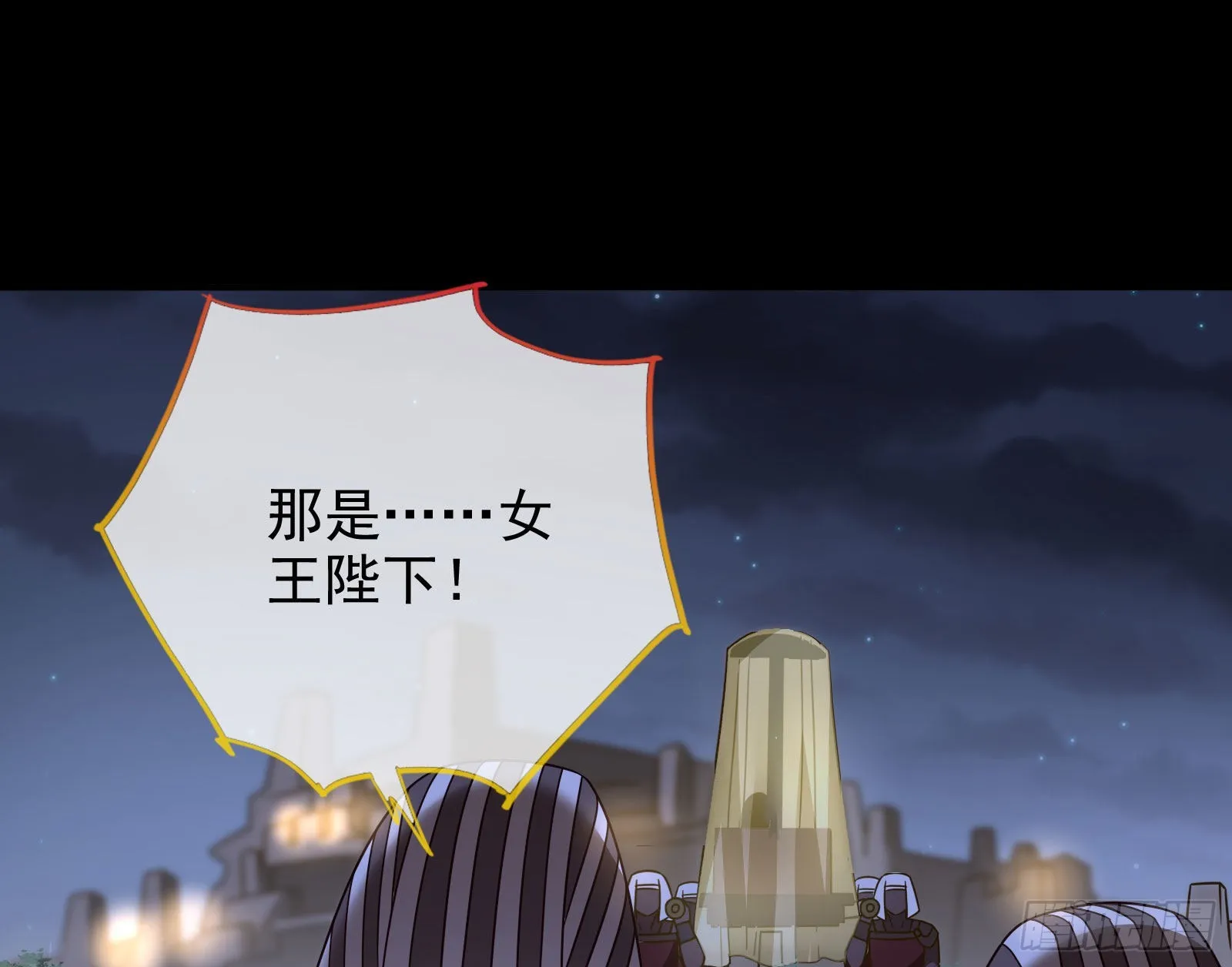 我想见她 第140页