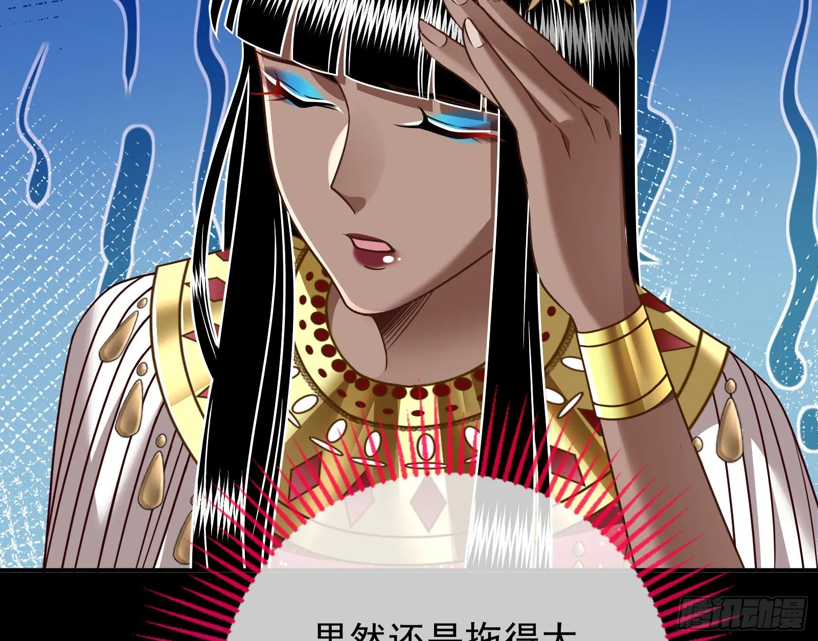 我想见她 第149页
