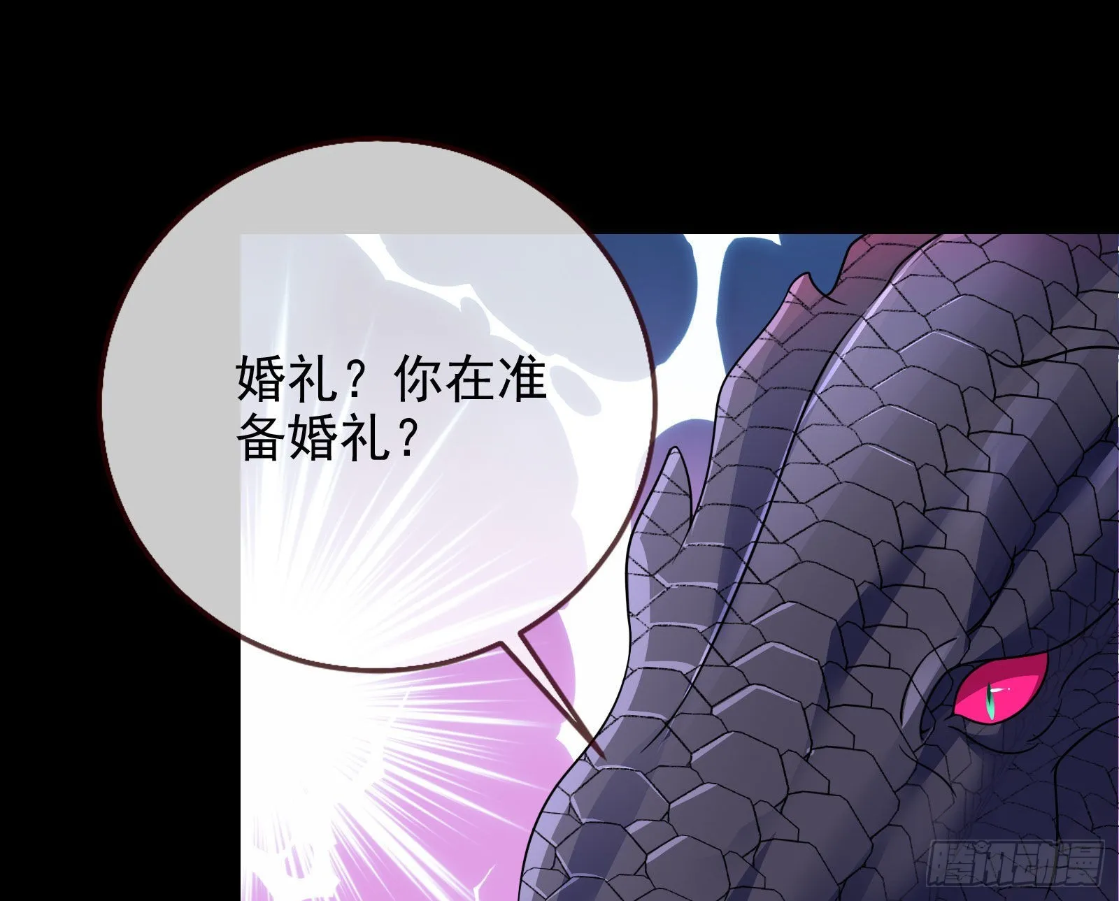 我想见她 第151页