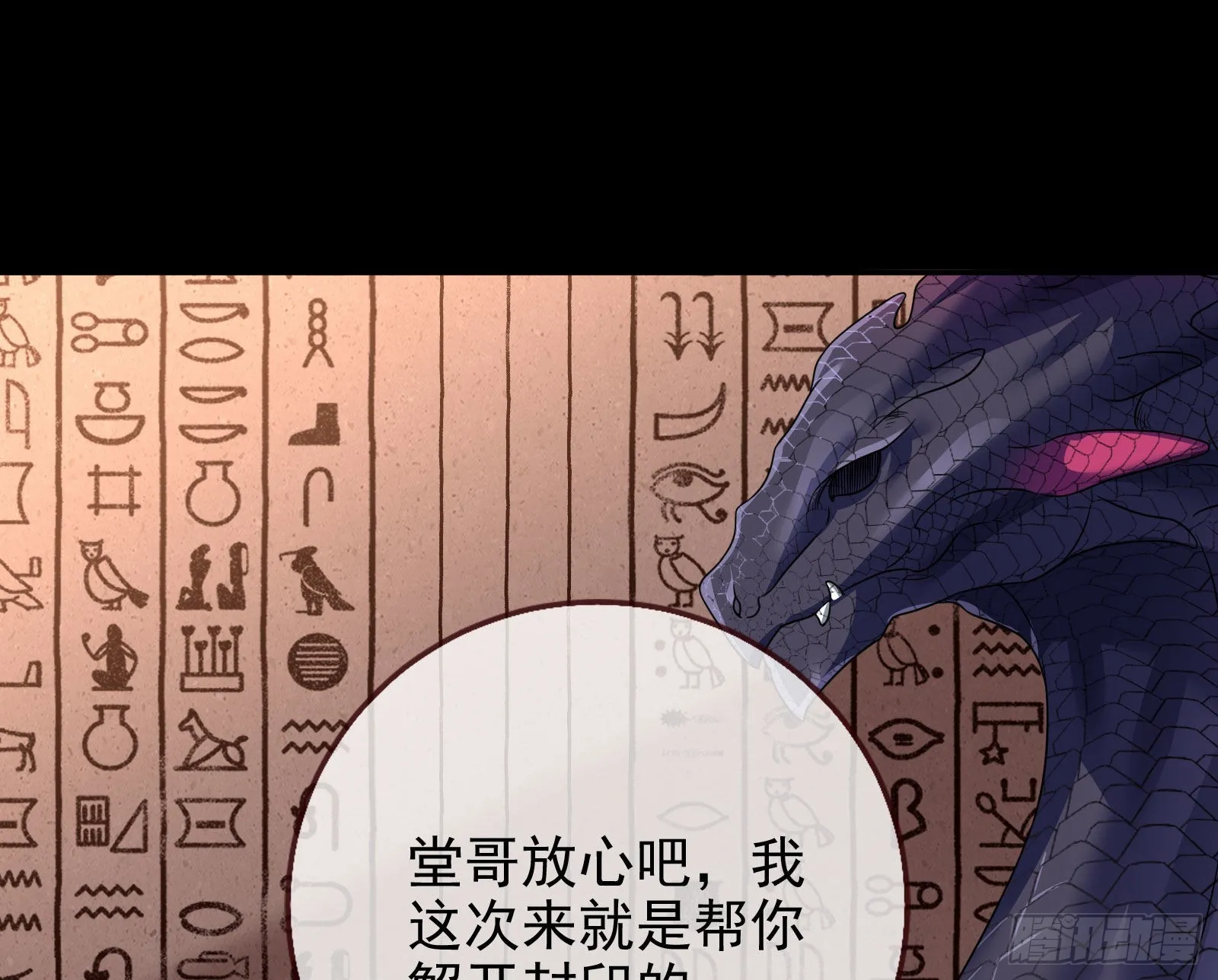 我想见她 第157页