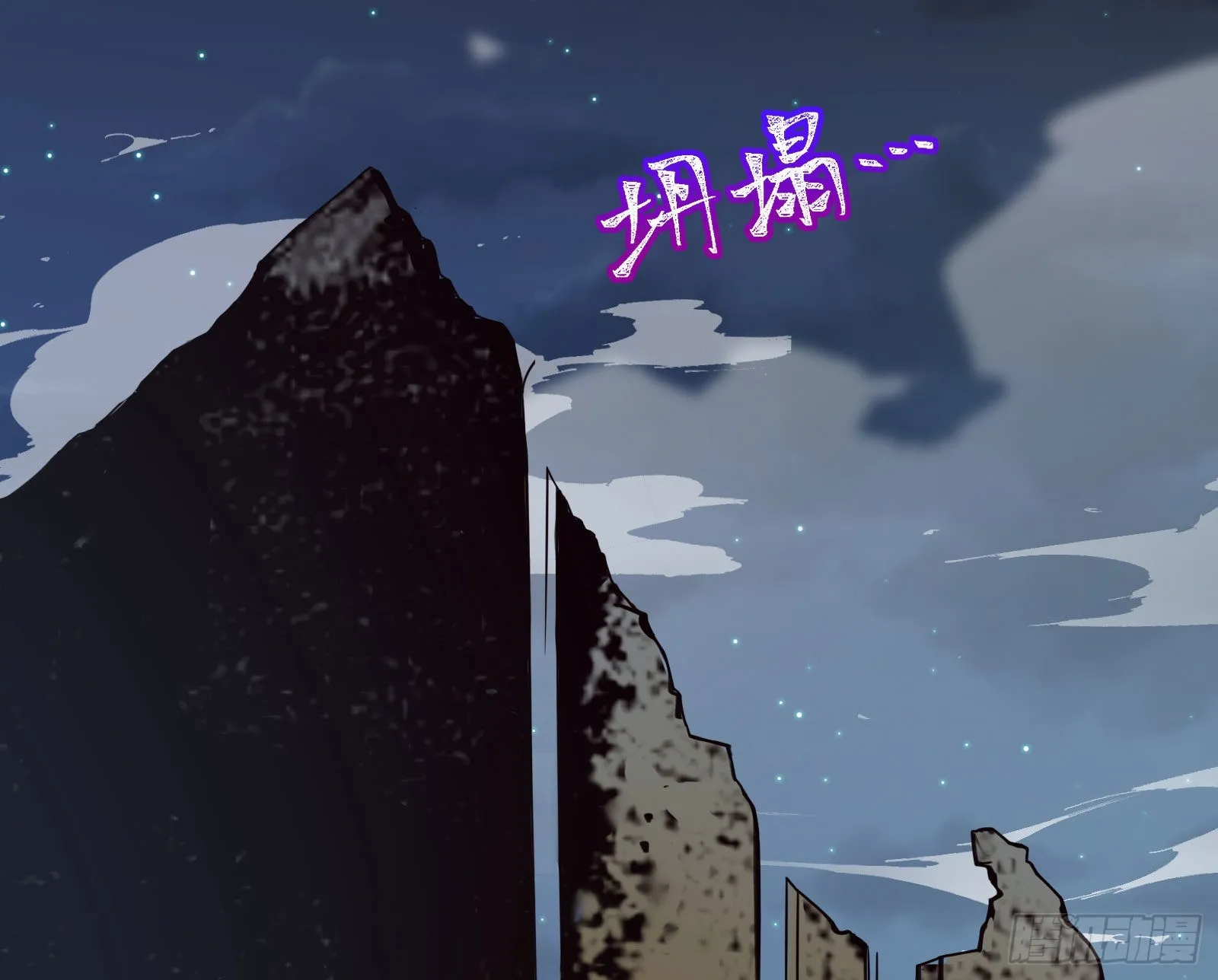 我想见她 第159页