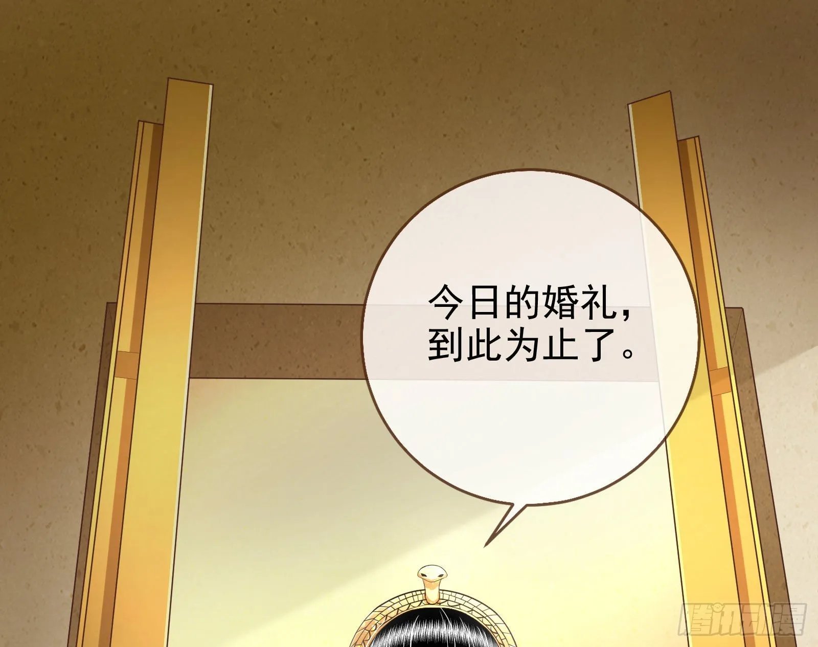 千里送经验 第3页