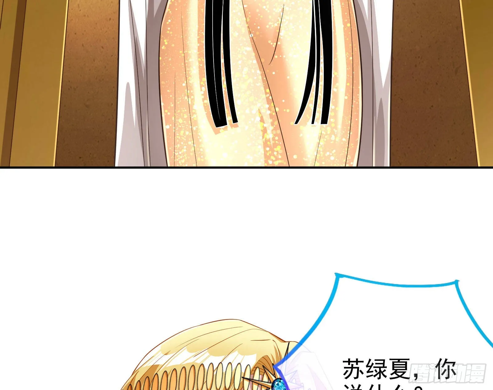 千里送经验 第5页